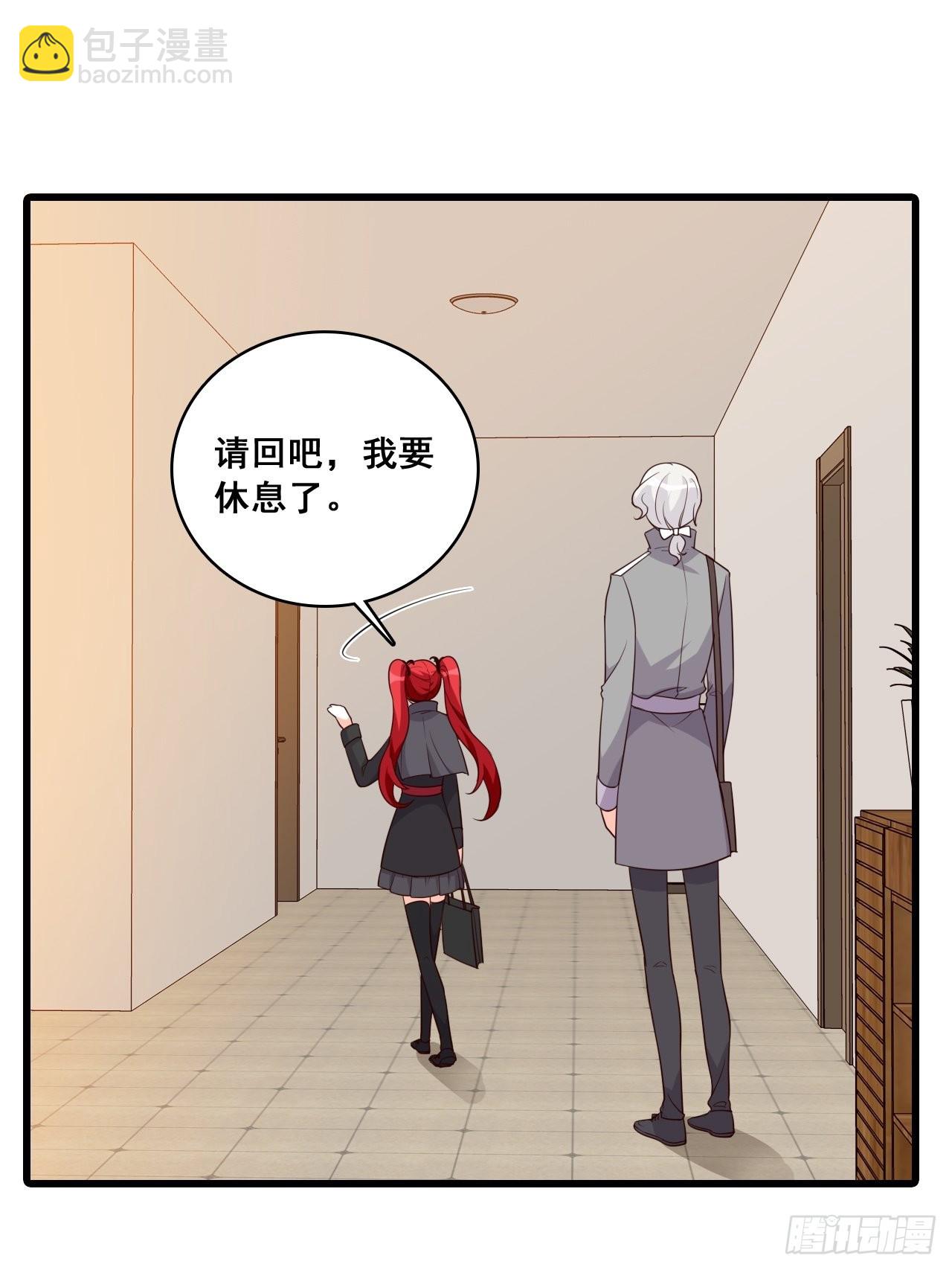 饲养日常-第198话