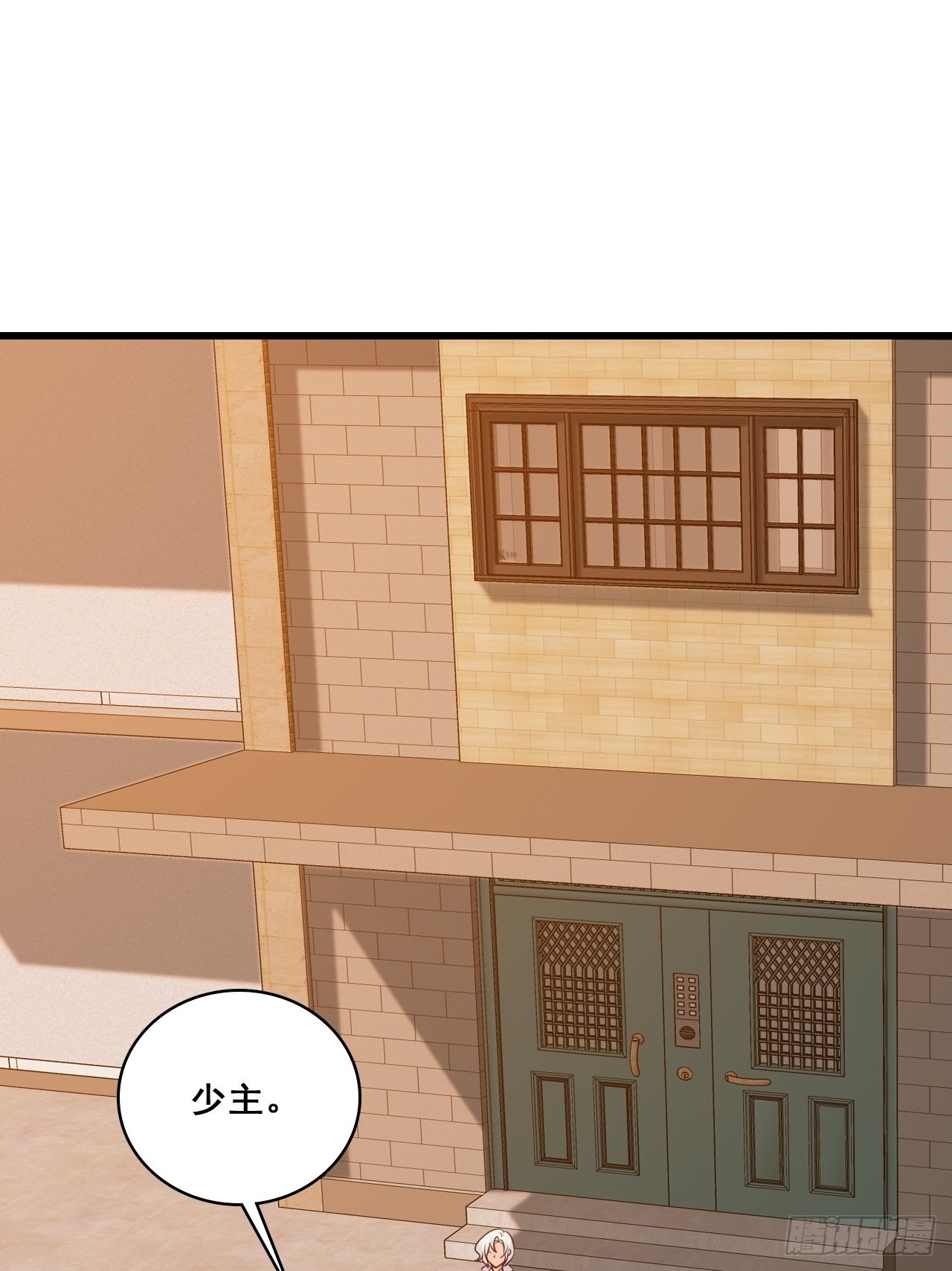 饲养日常-第198话