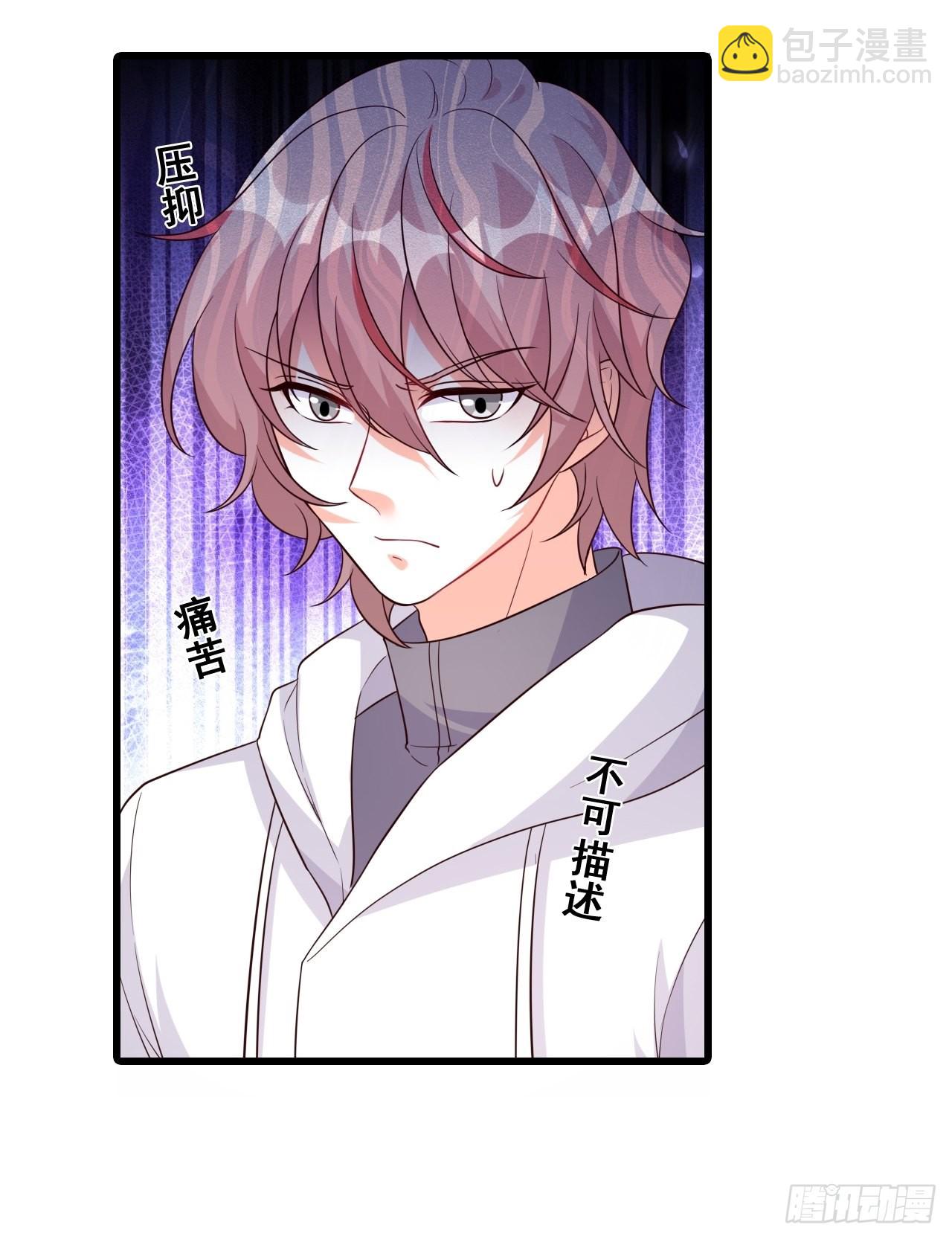 饲养日常-第198话