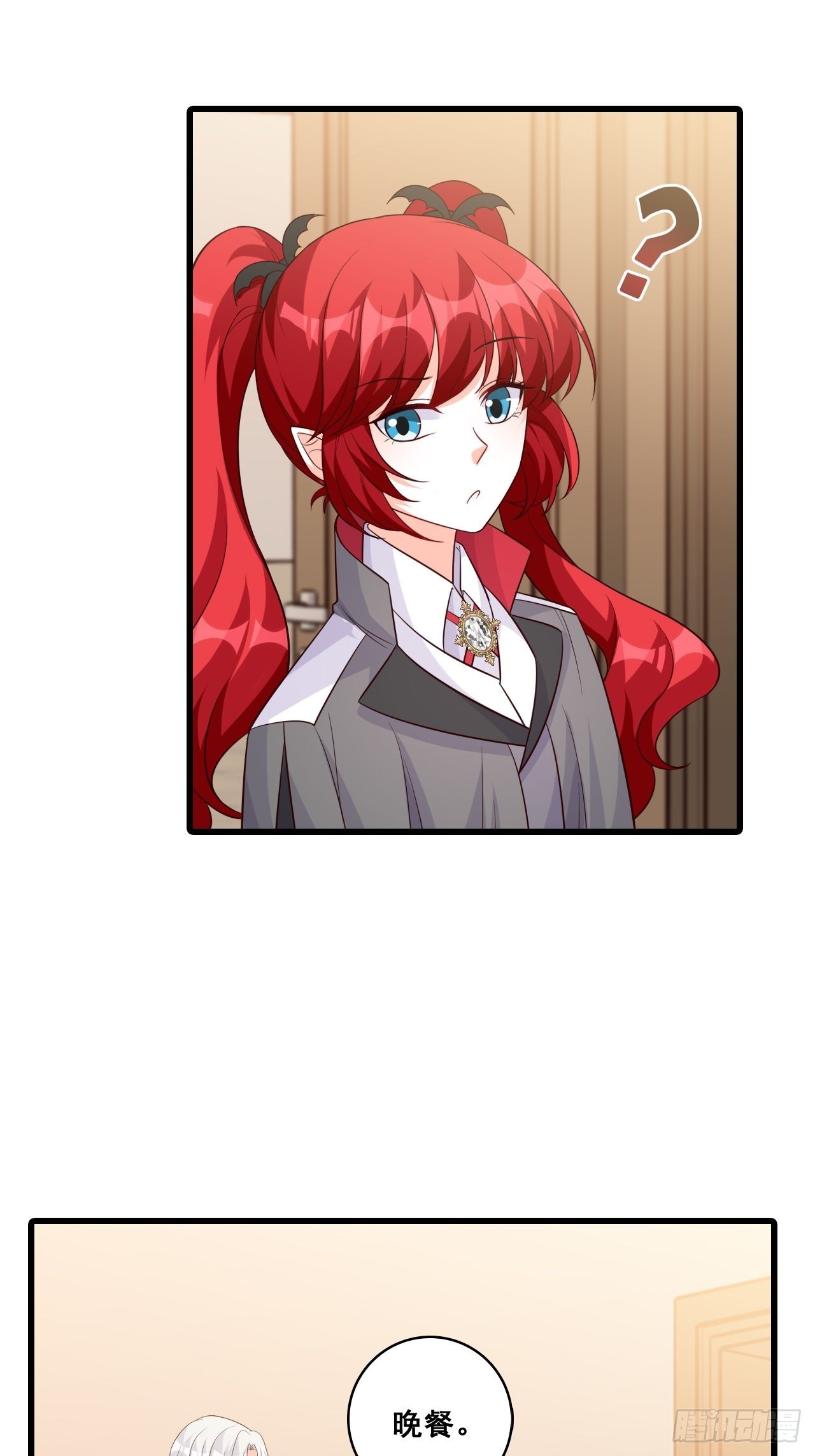 饲养日常-第198话