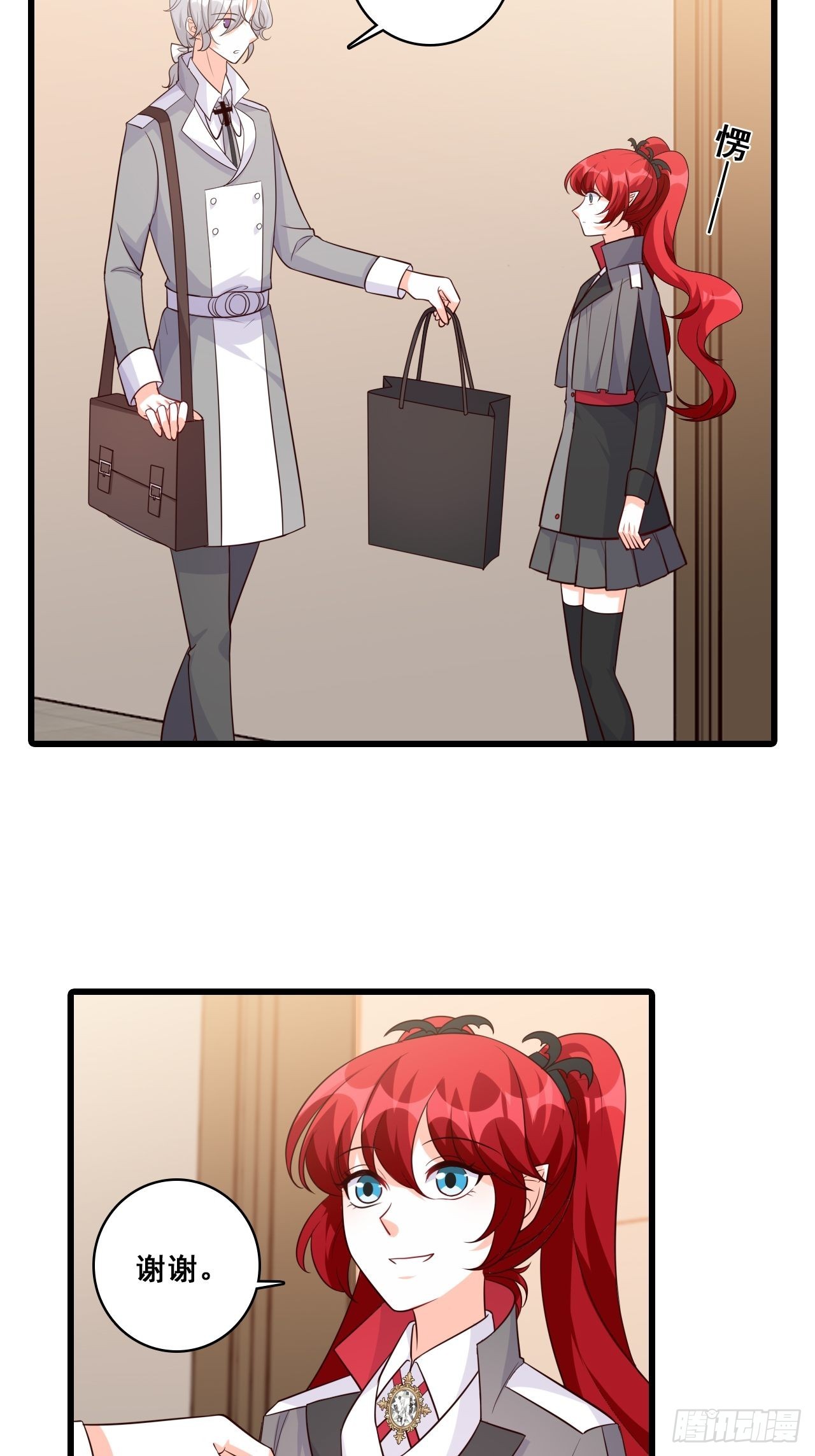 饲养日常-第198话