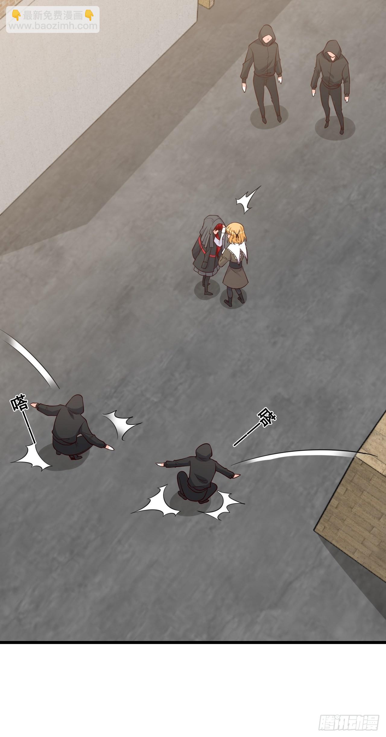 口粮上门我还跑？-第200话