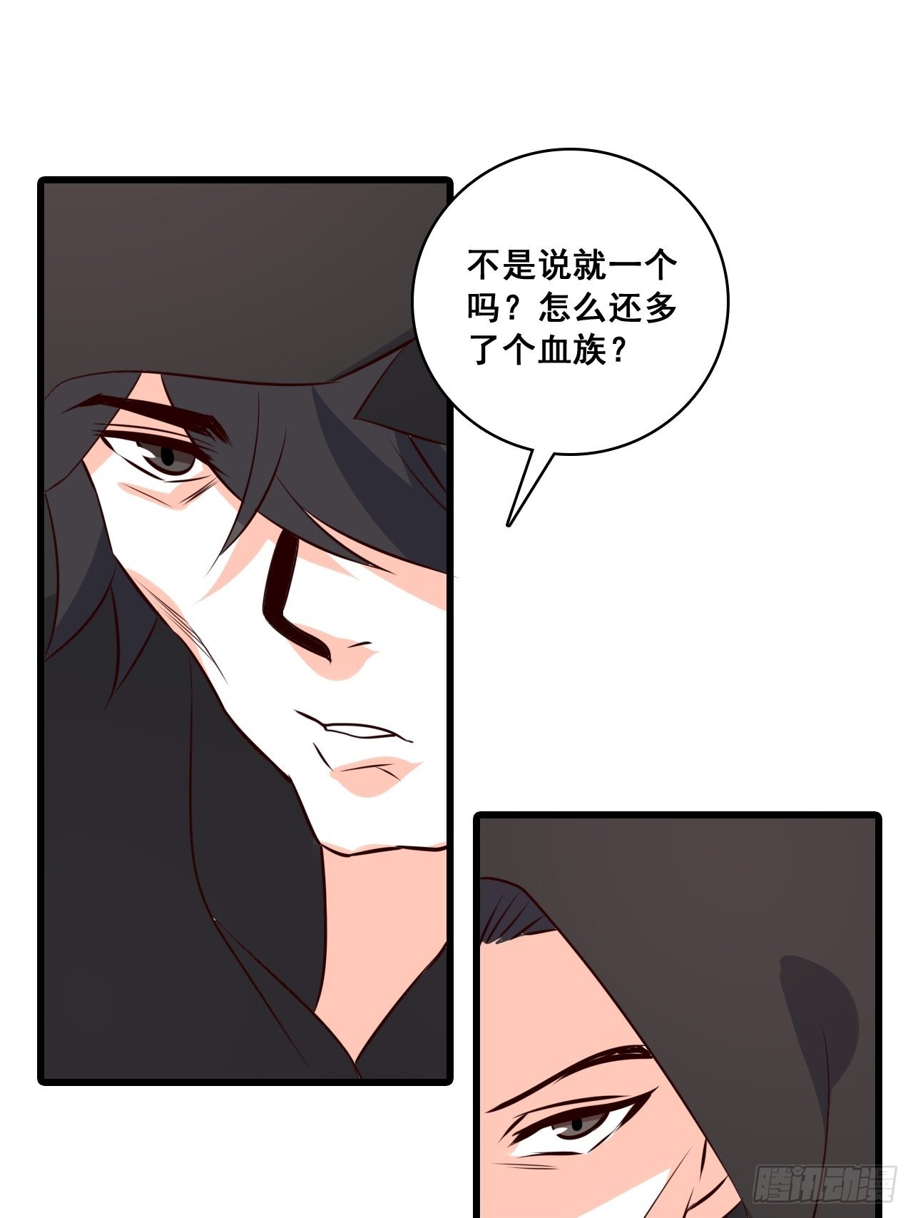 口粮上门我还跑？-第200话