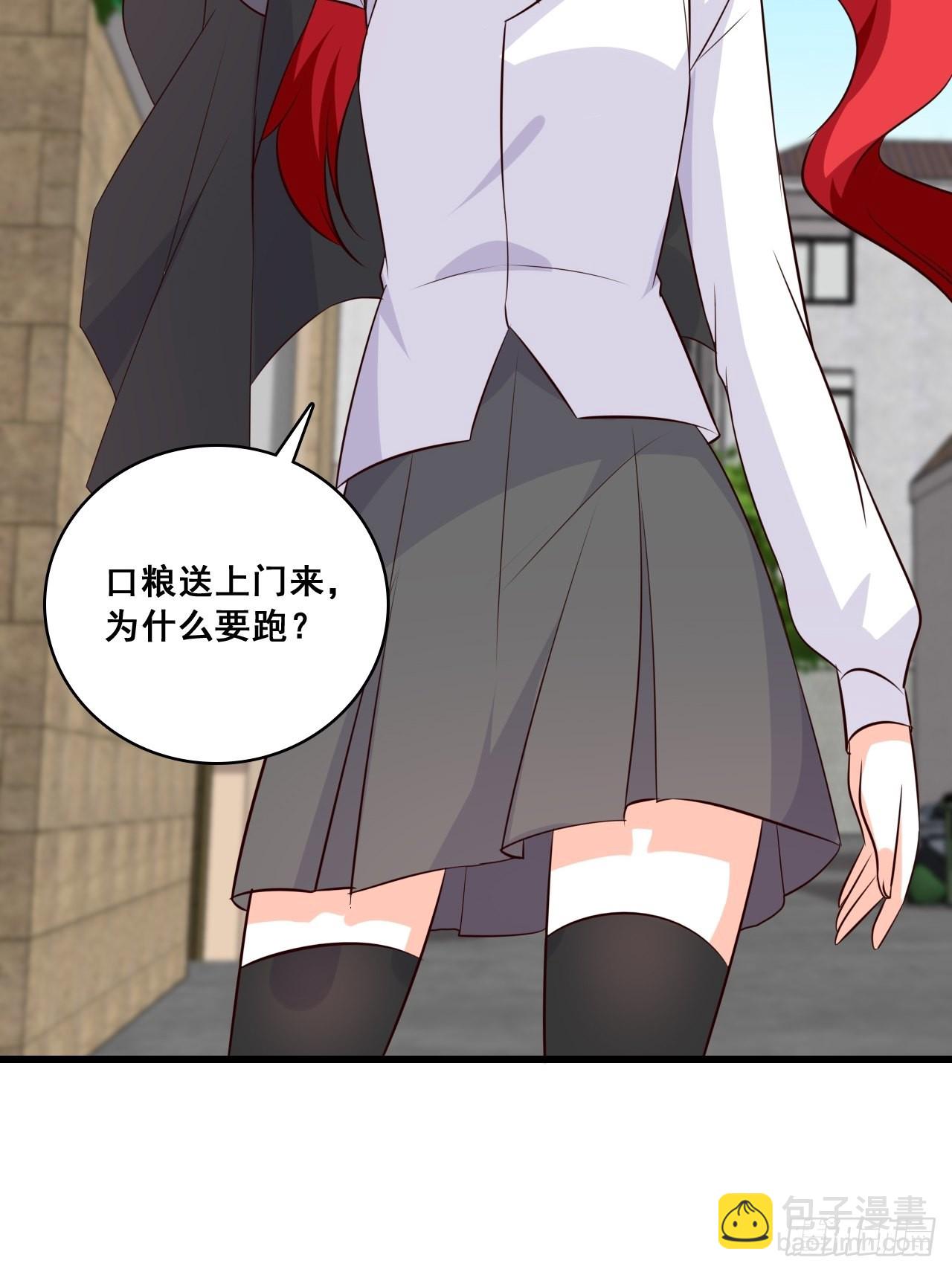 口粮上门我还跑？-第200话