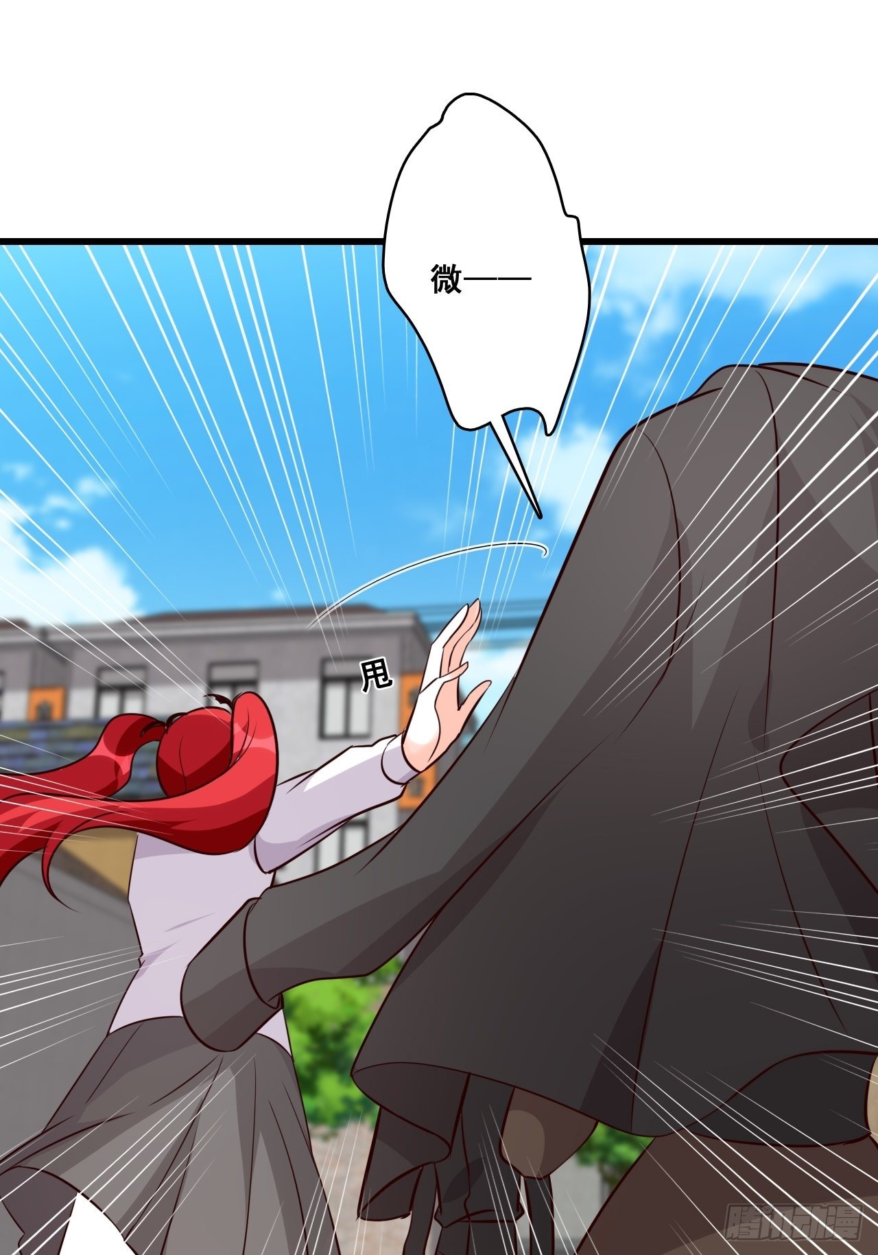 口粮上门我还跑？-第200话