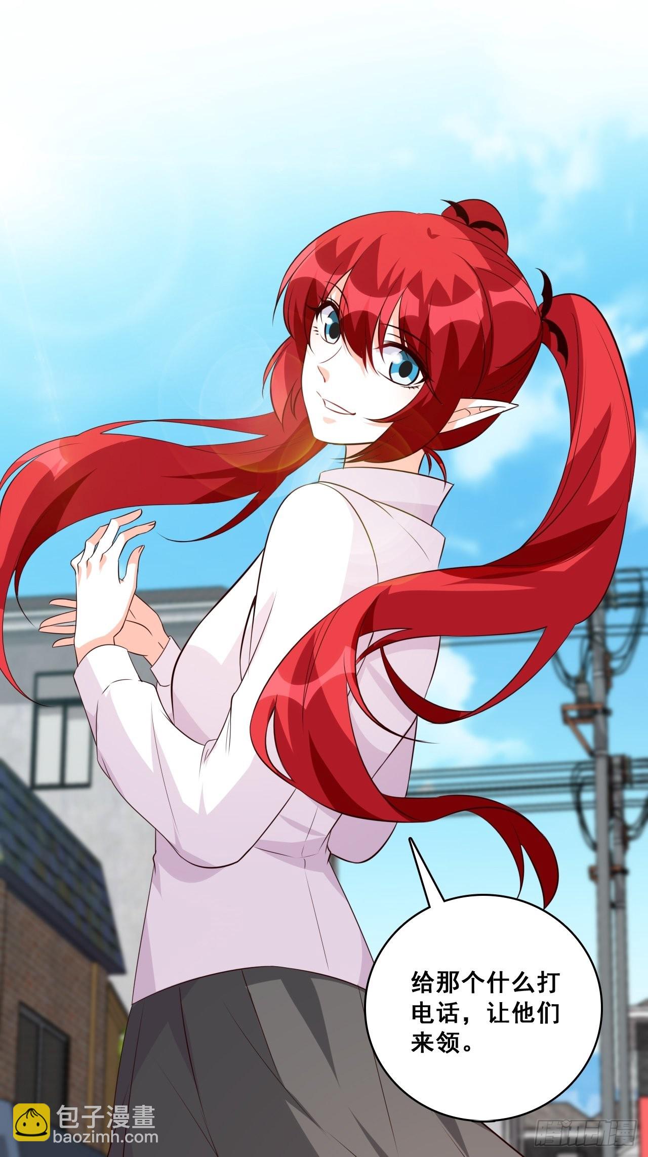 口粮上门我还跑？-第200话