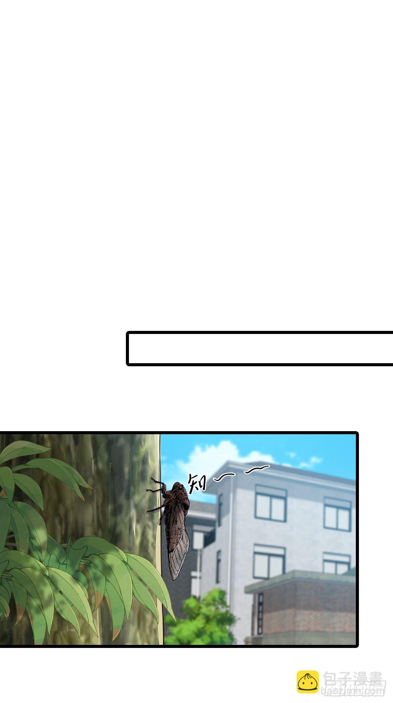 口粮上门我还跑？-第200话