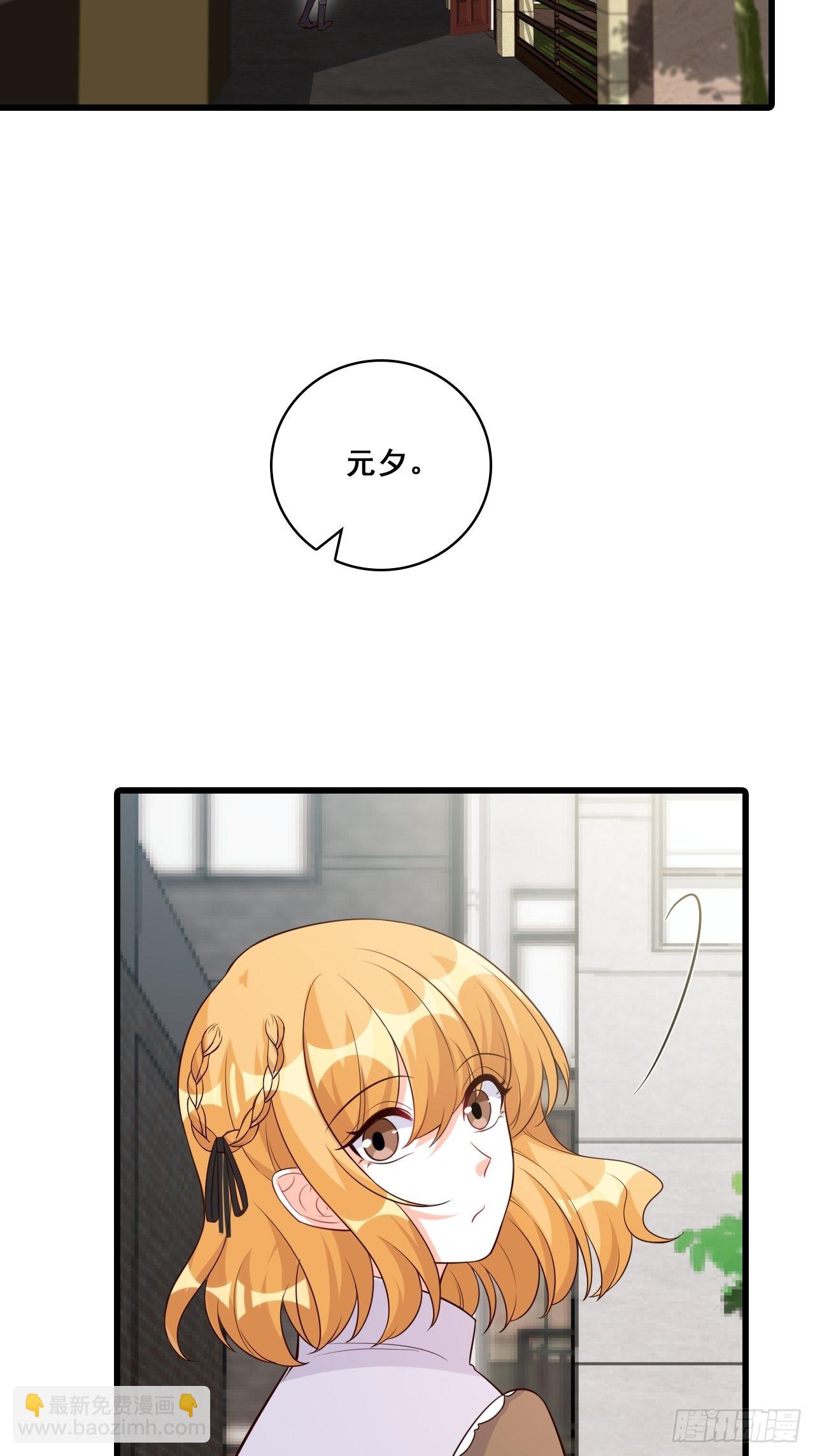 口粮上门我还跑？-第200话