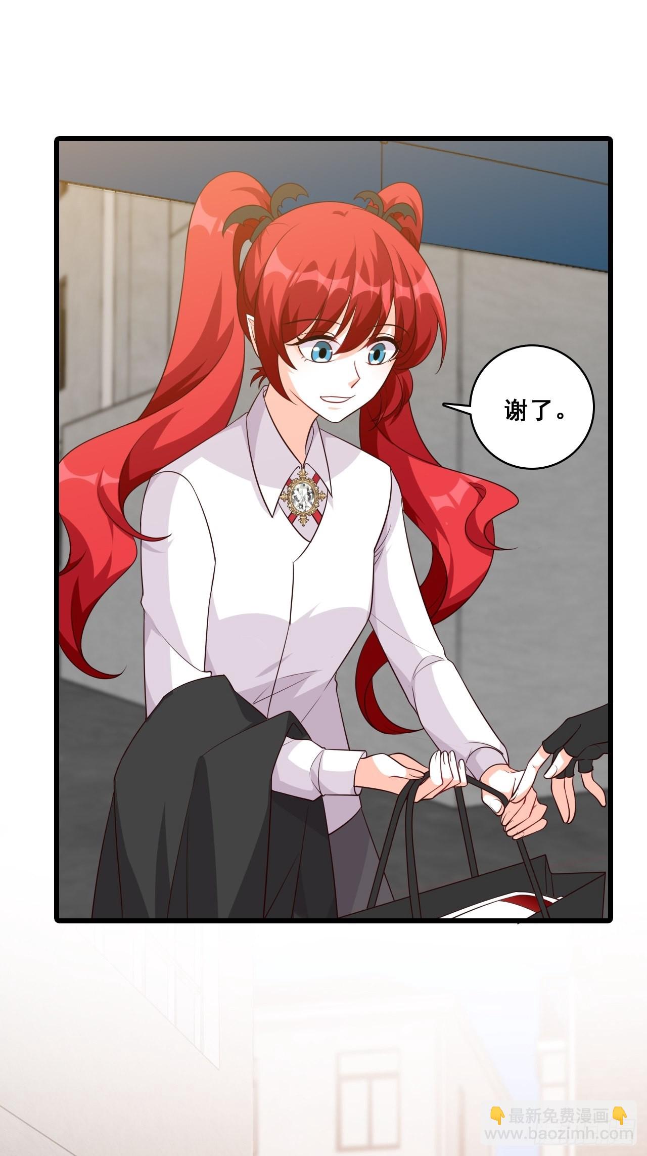 口粮上门我还跑？-第200话