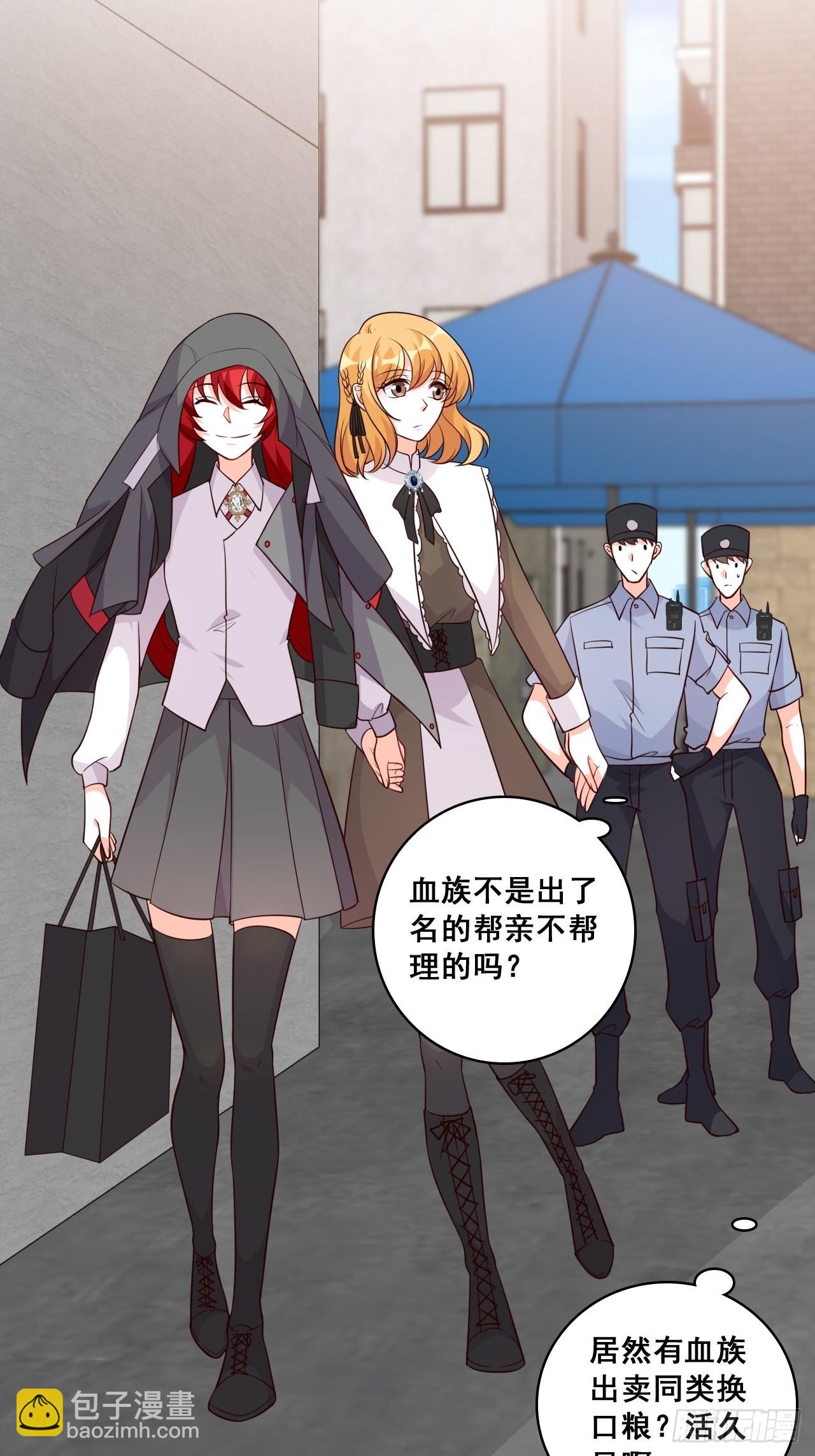 口粮上门我还跑？-第200话