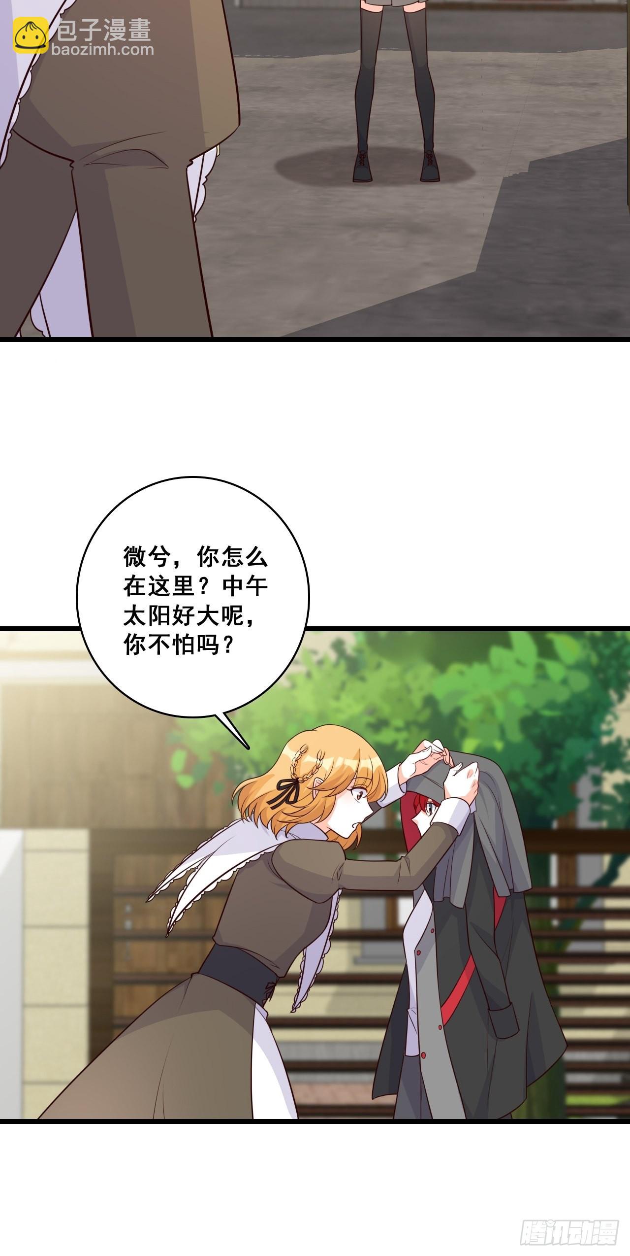 口粮上门我还跑？-第200话