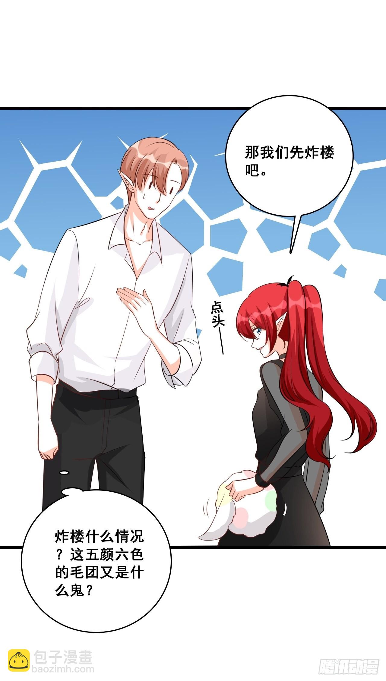 忠仆登场-第202话