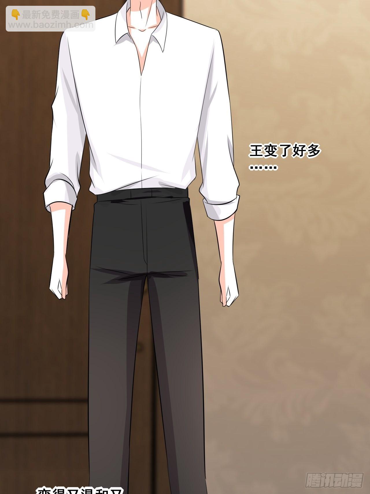 忠仆登场-第202话