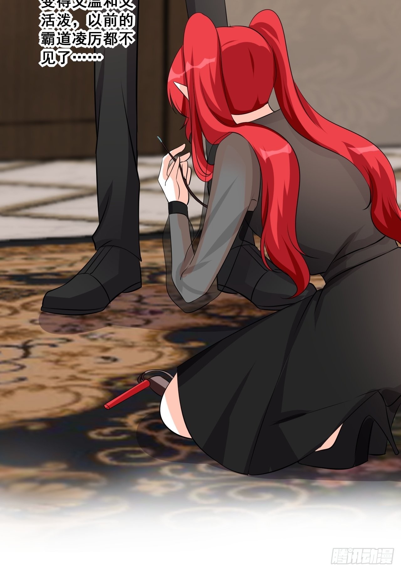 忠仆登场-第202话