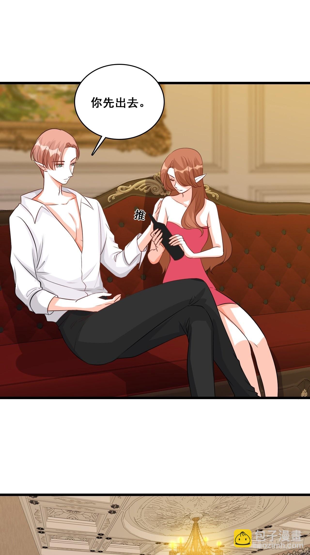 忠仆登场-第202话