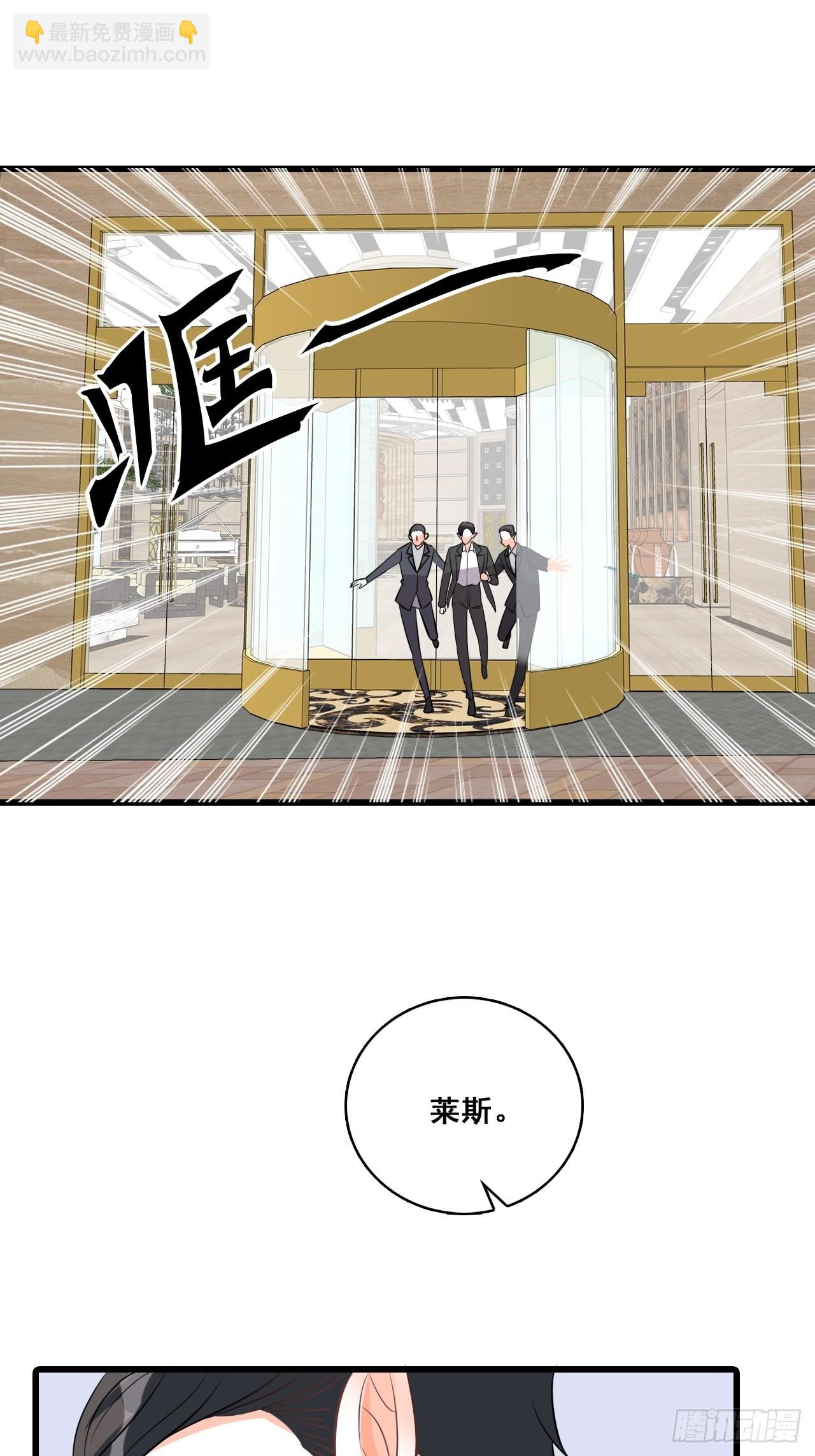 忠仆登场-第202话