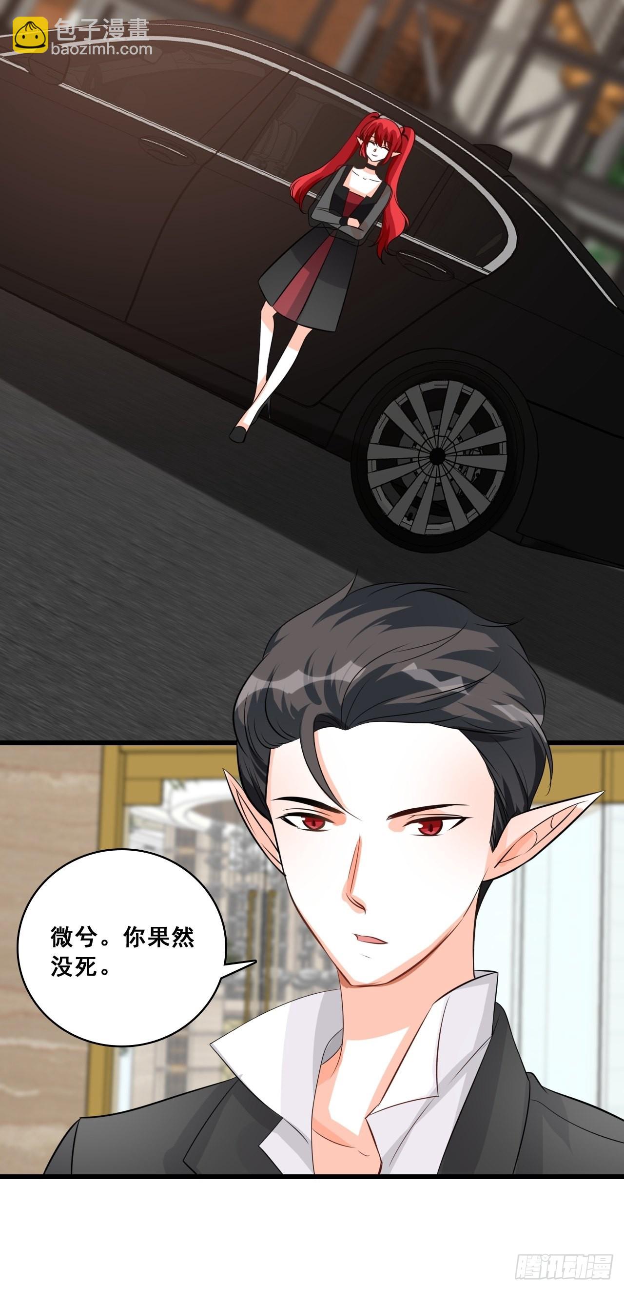 忠仆登场-第202话