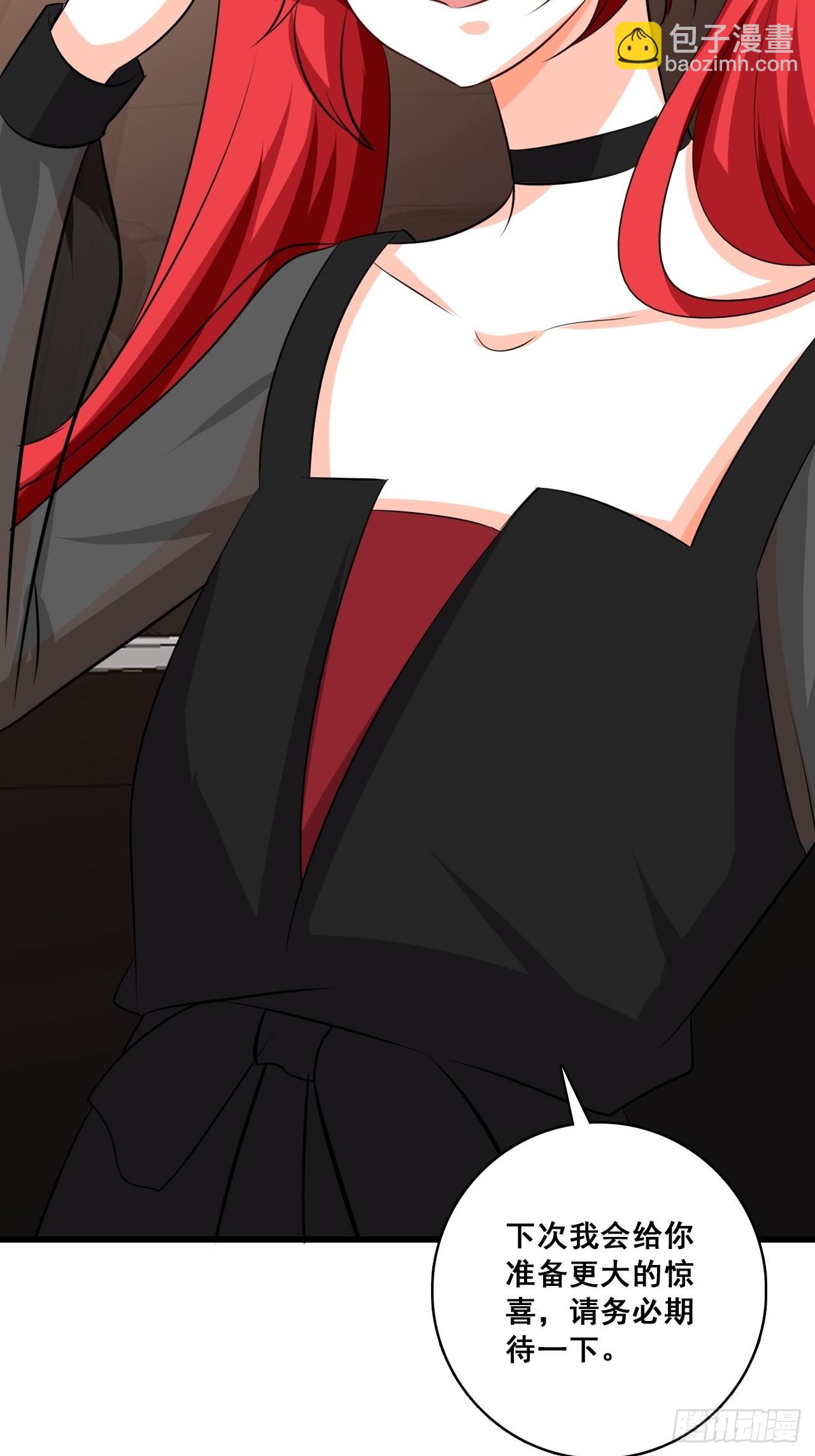 忠仆登场-第202话