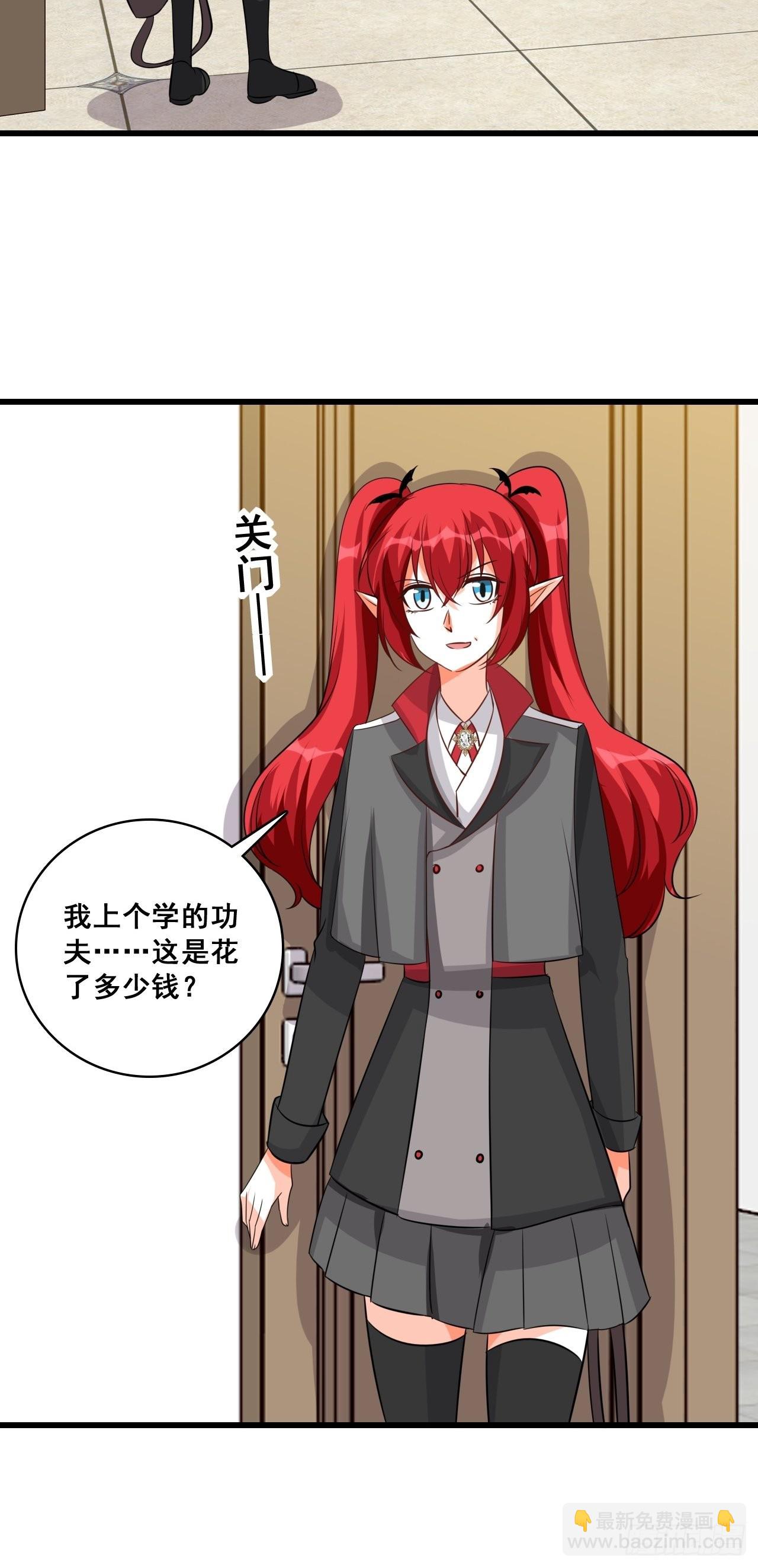 忠仆登场-第202话