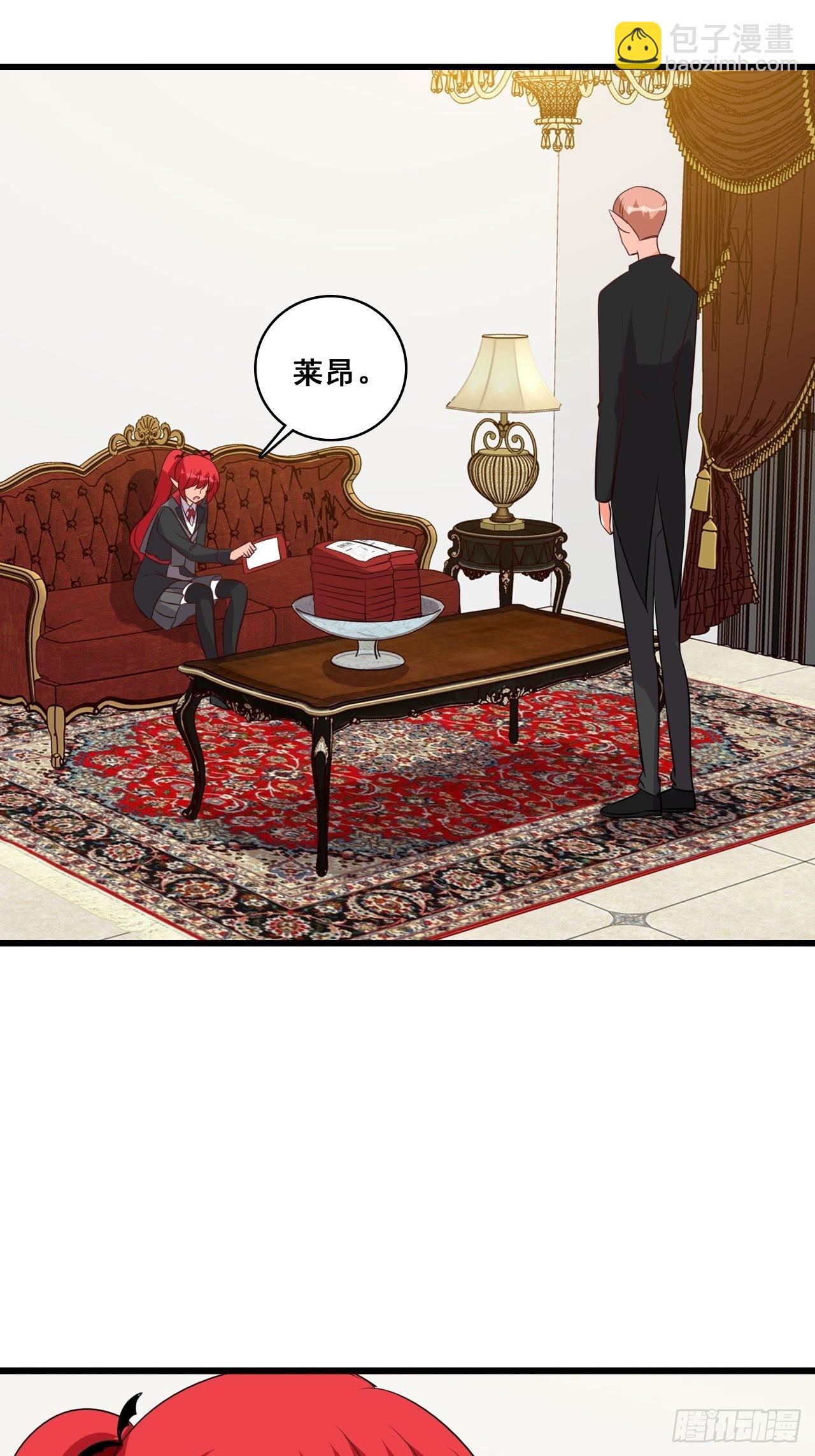 忠仆登场-第202话