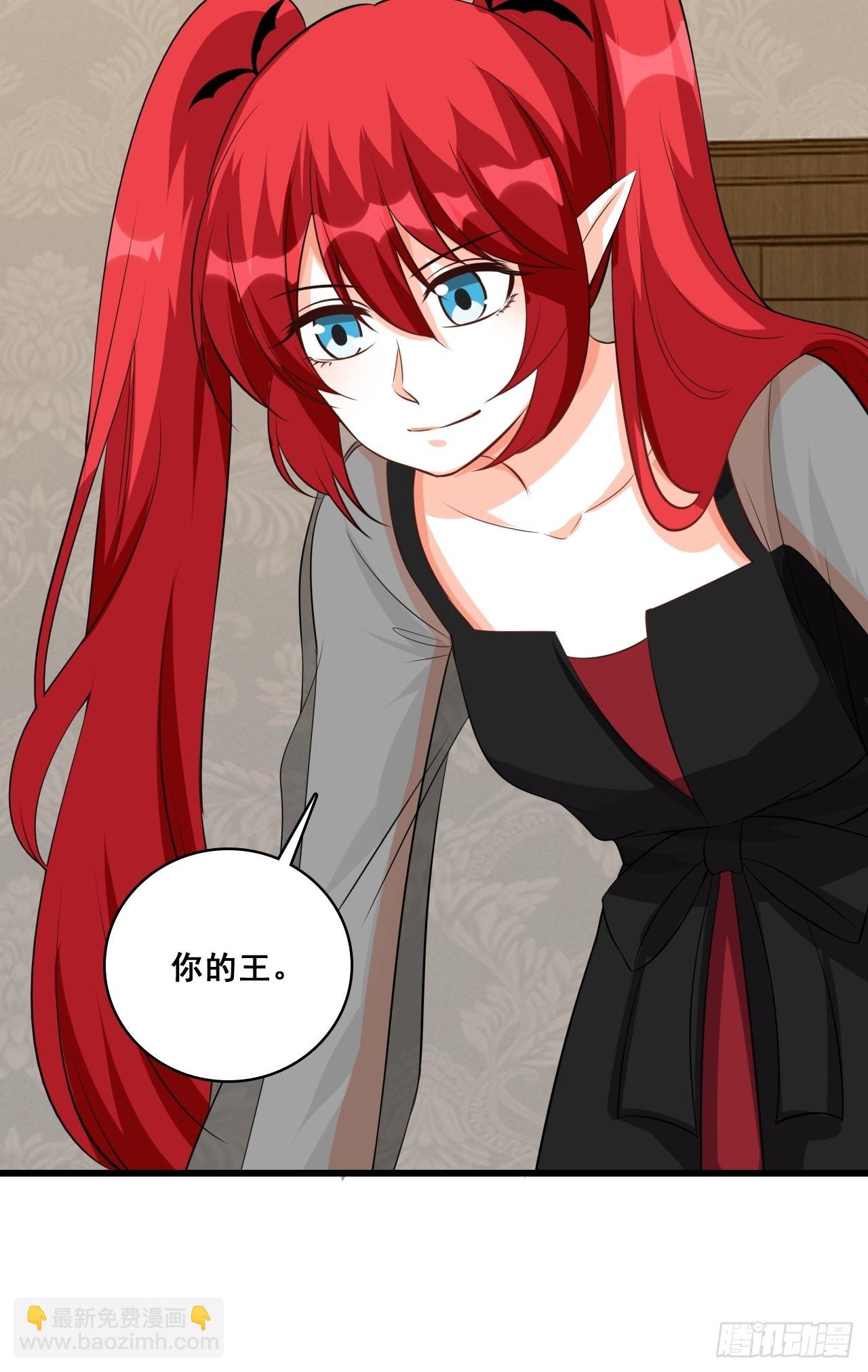 忠仆登场-第202话