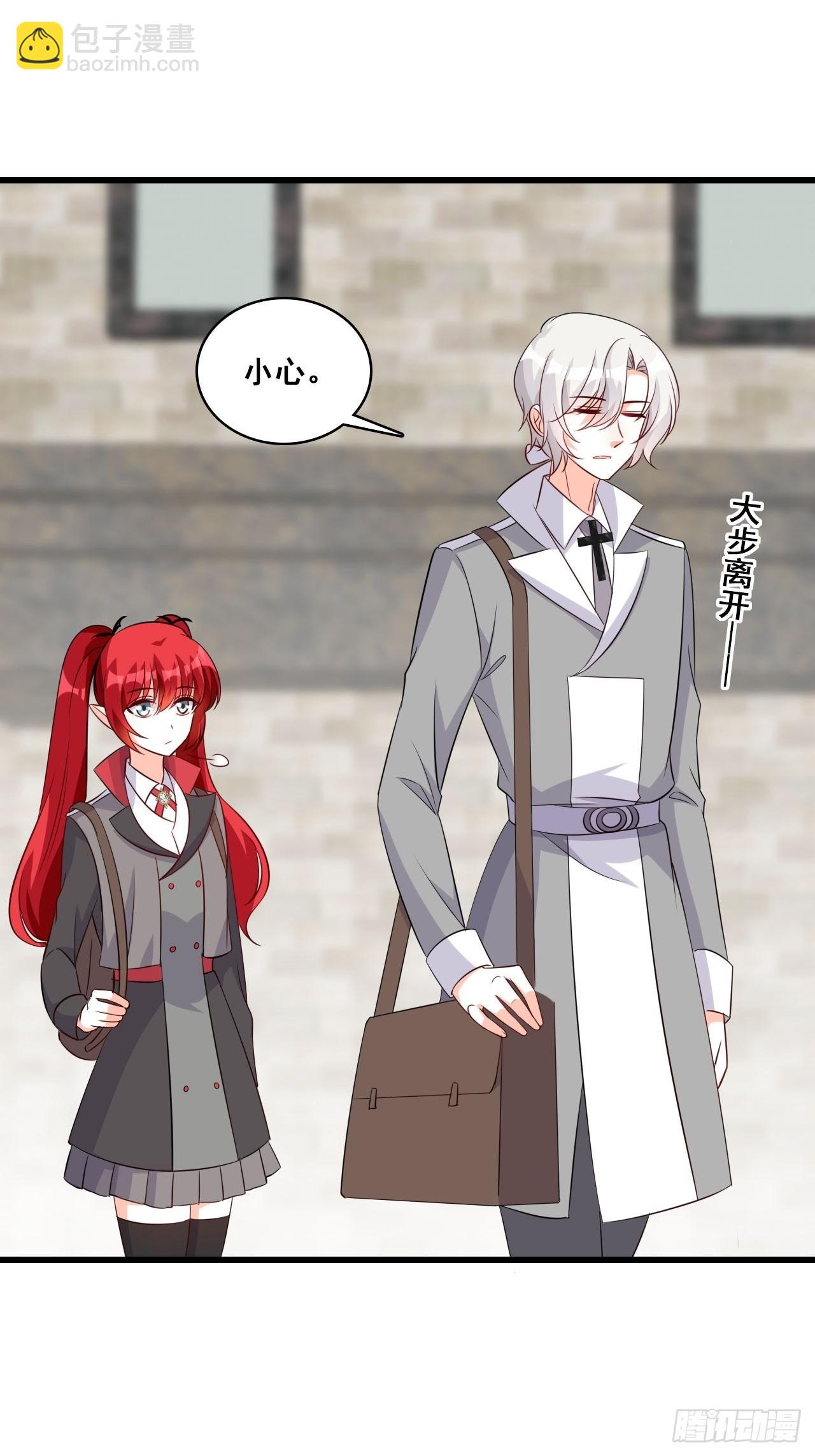 活动开始-第204话