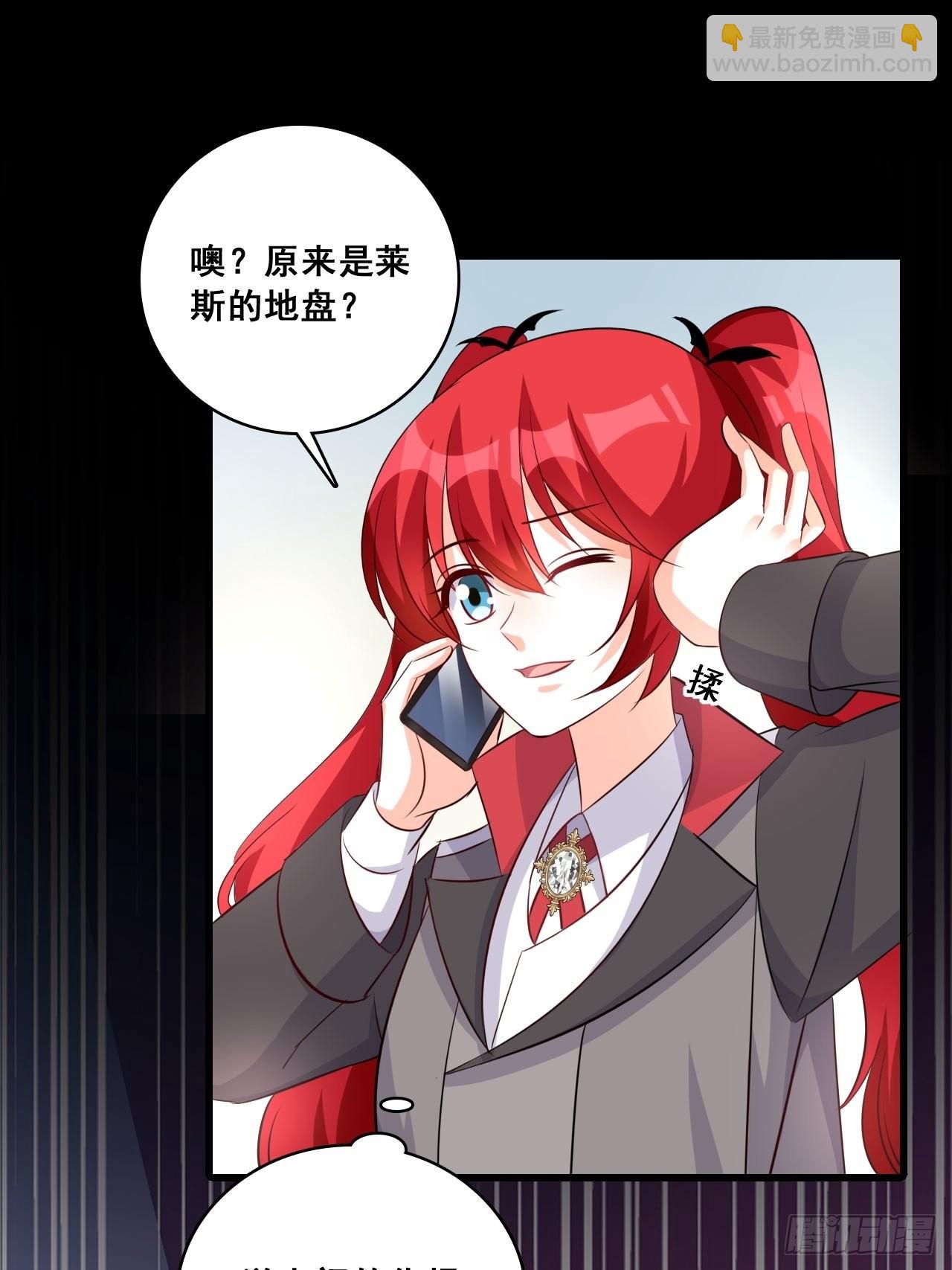 活动开始-第204话