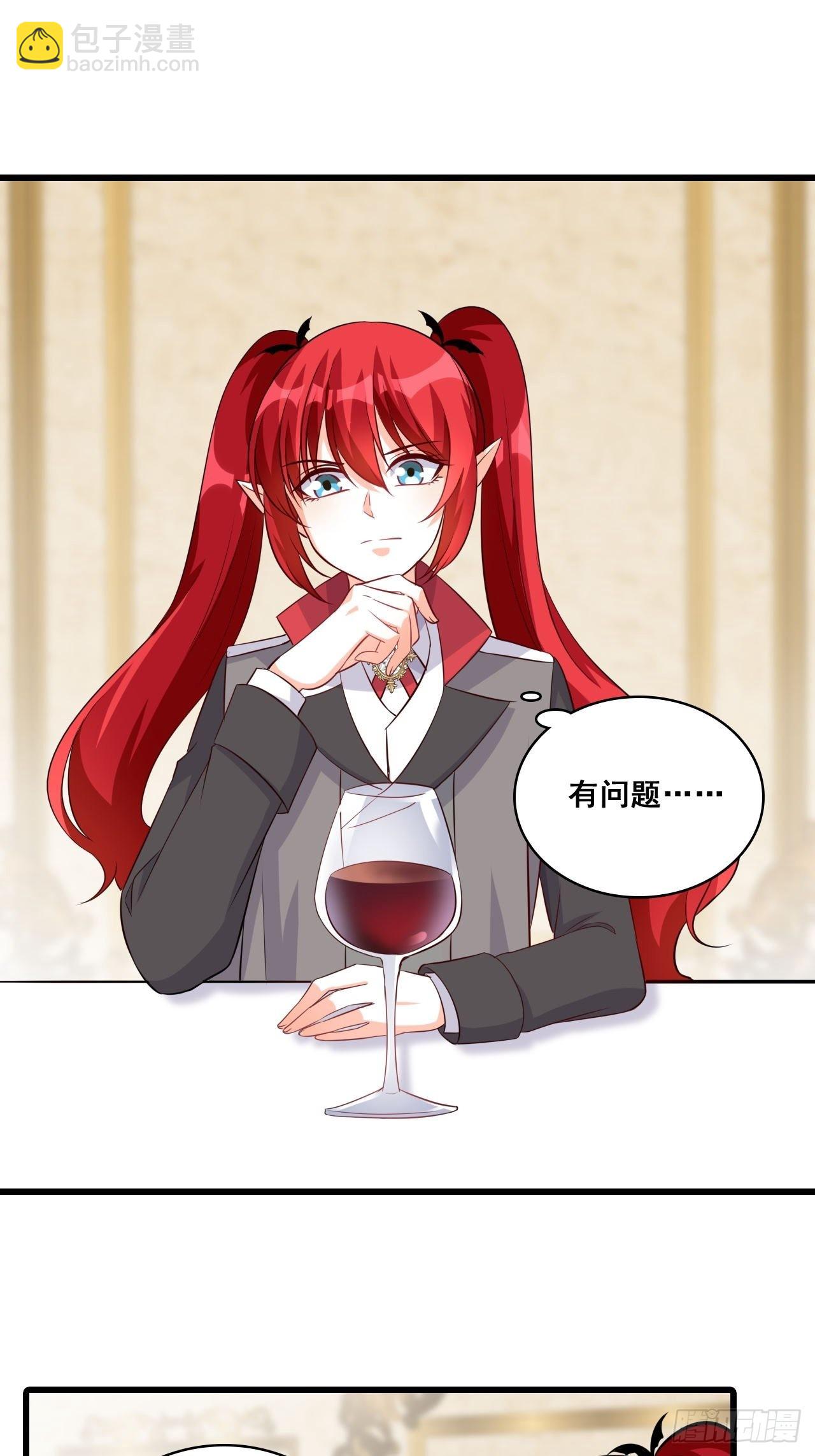 活动开始-第204话