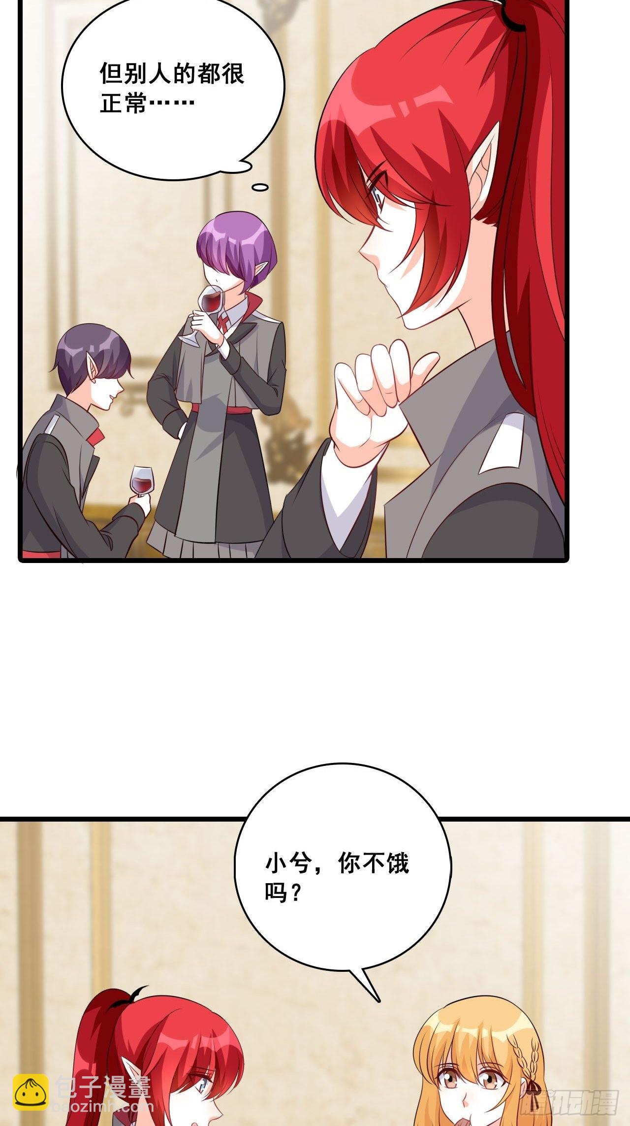 活动开始-第204话