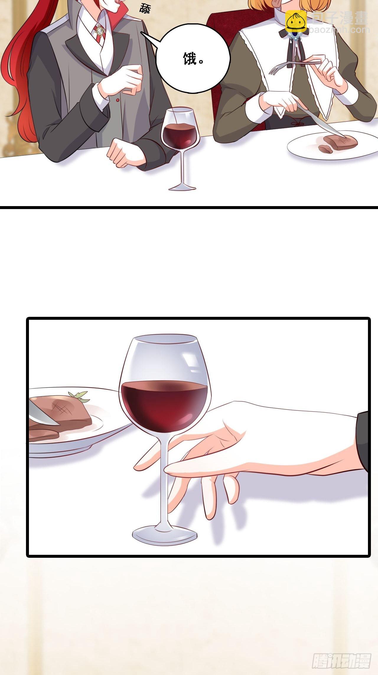 活动开始-第204话