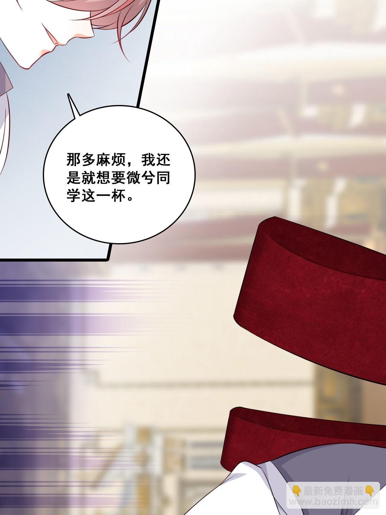 活动开始-第204话