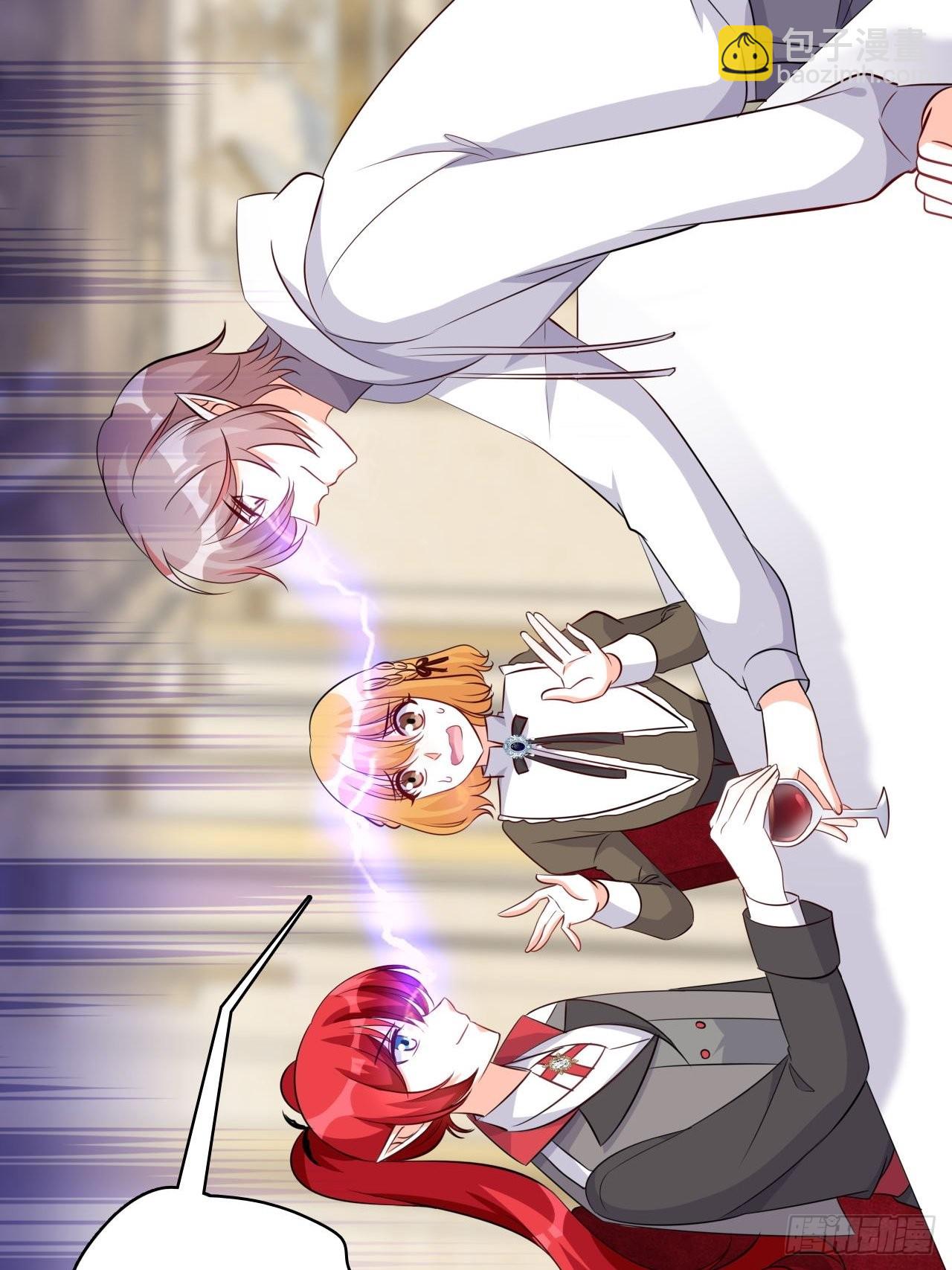 活动开始-第204话