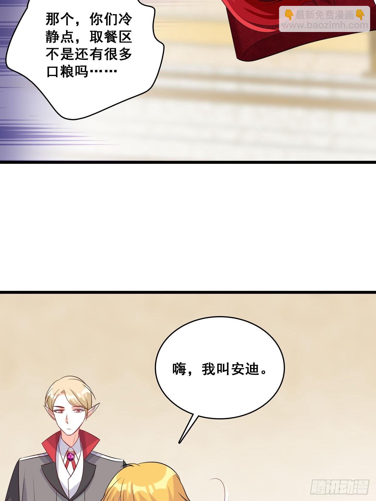 活动开始-第204话