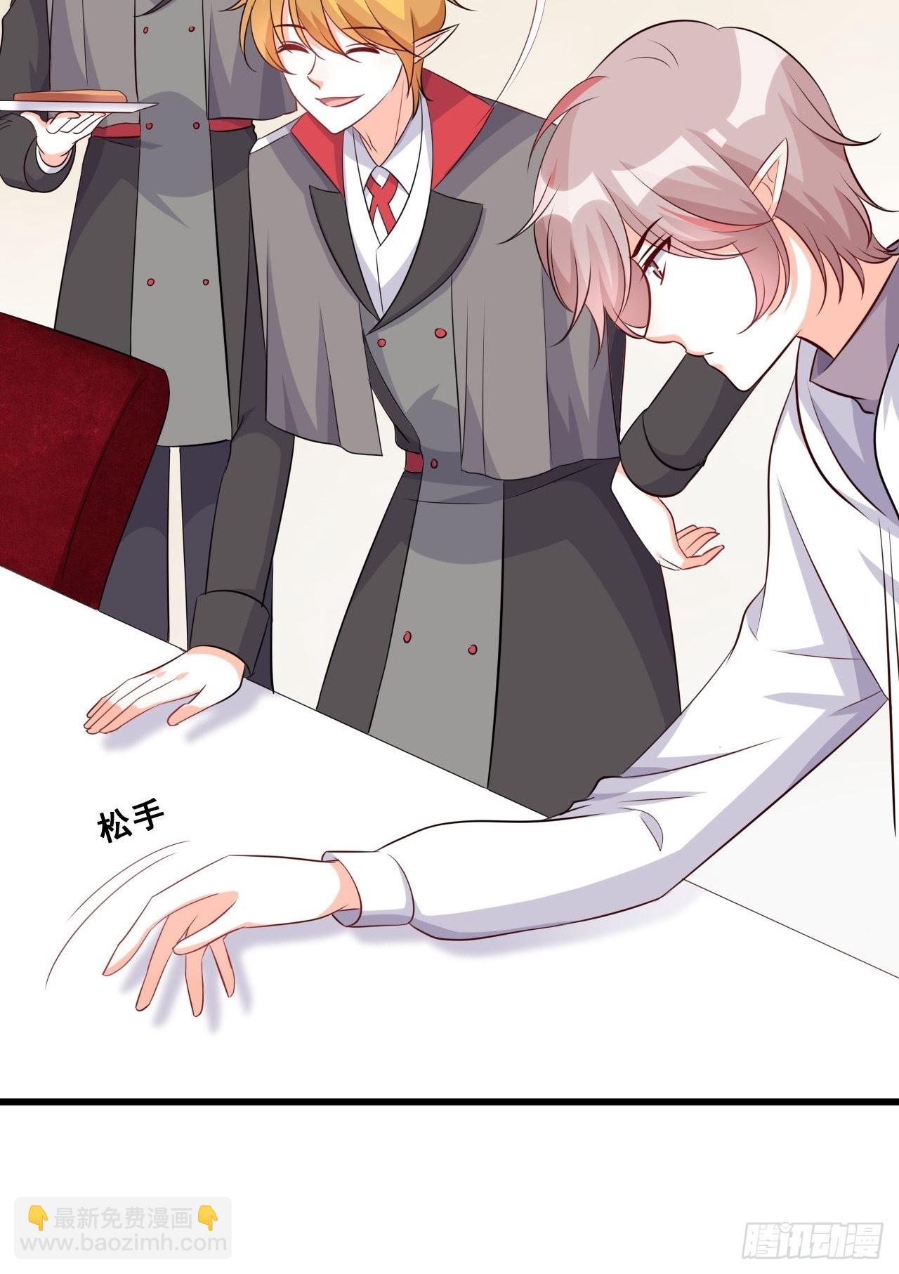 活动开始-第204话