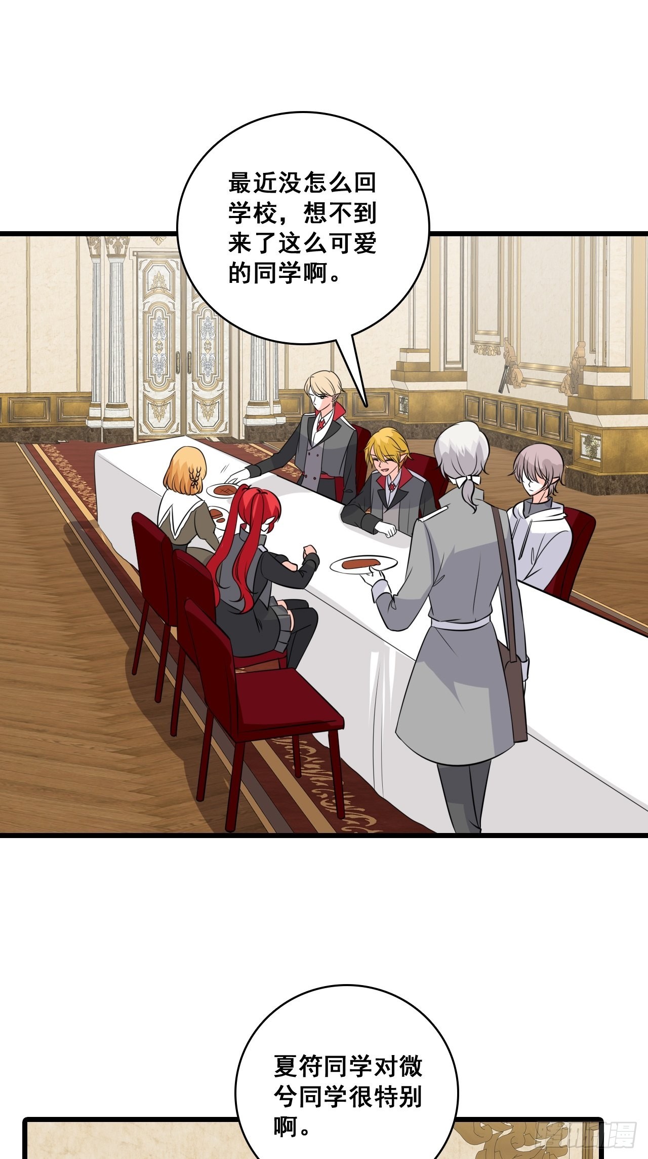 活动开始-第204话