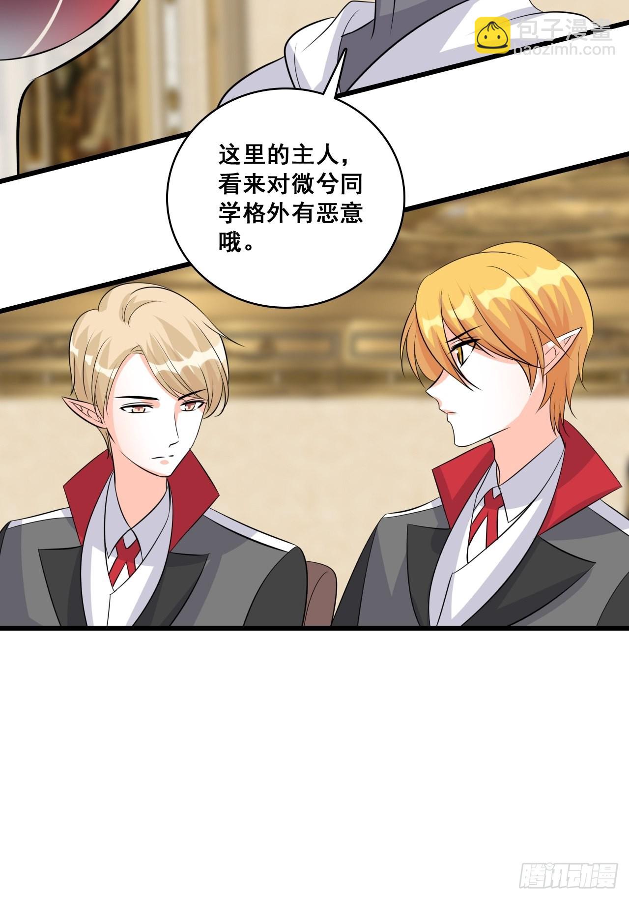 活动开始-第204话