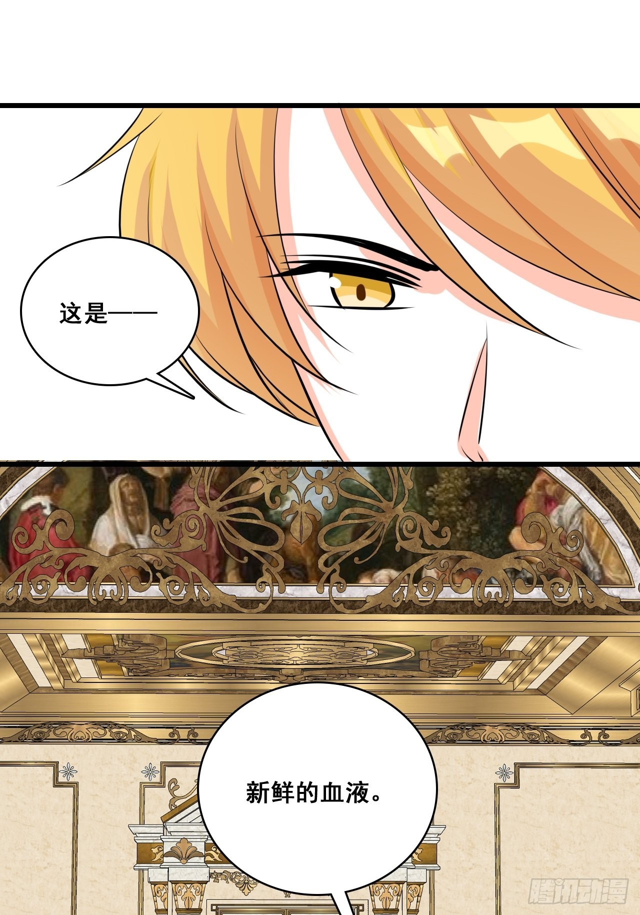 活动开始-第204话