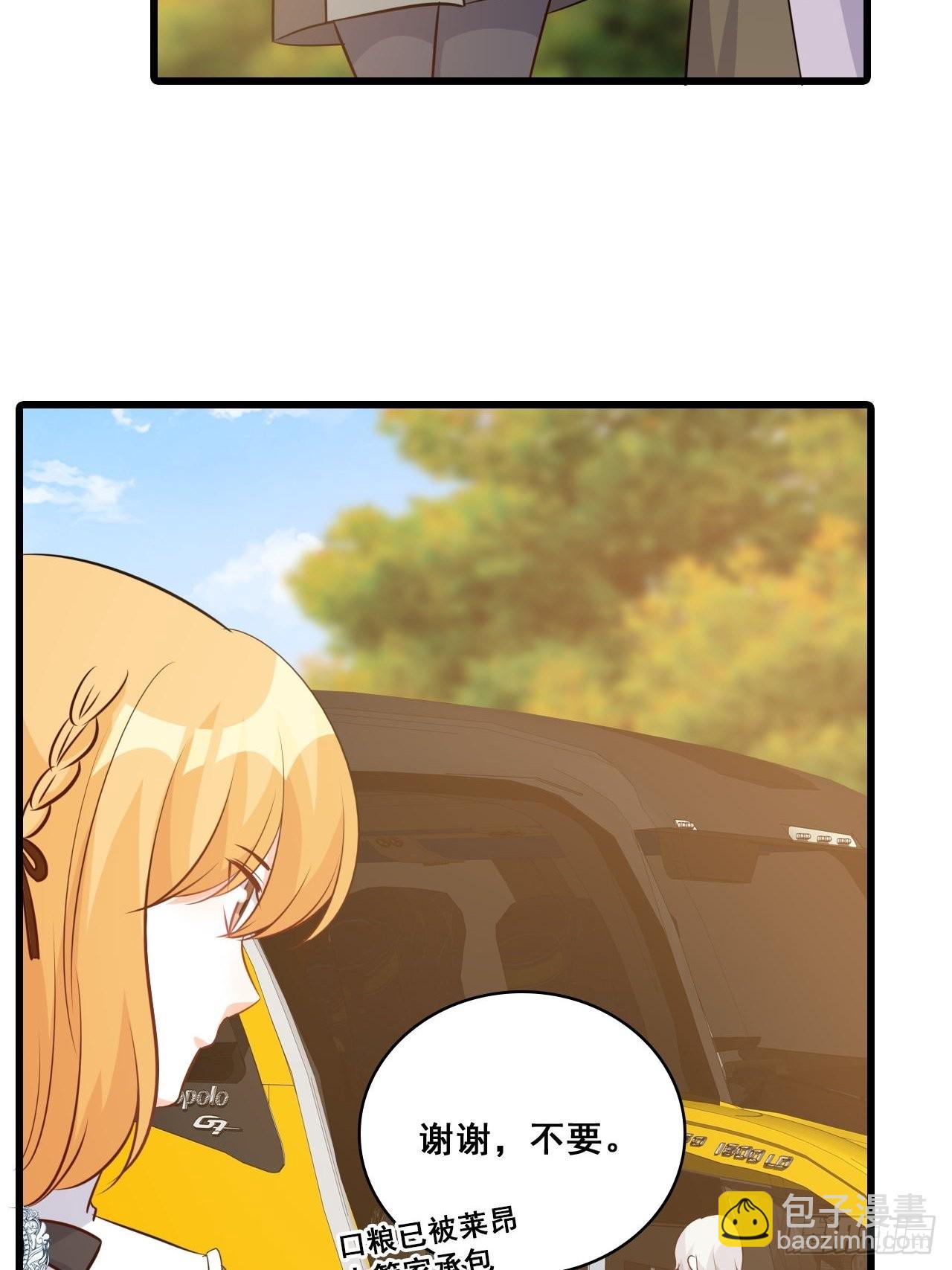 活动开始-第204话