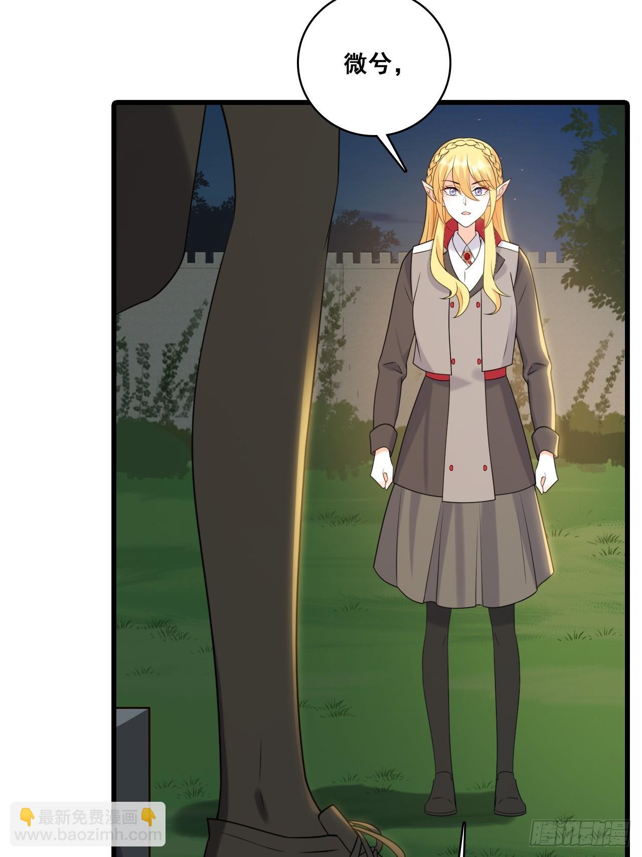 当男宠？-第208话