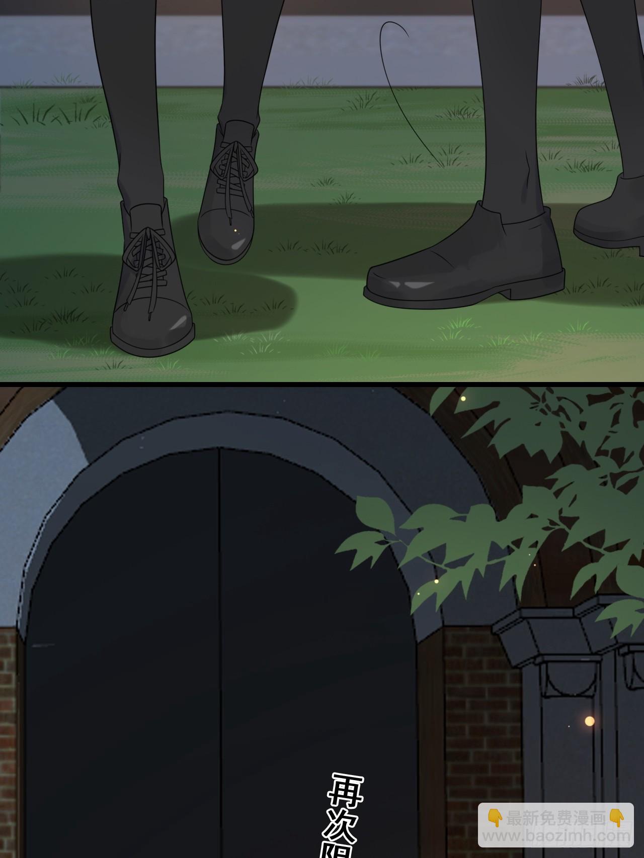 当男宠？-第208话