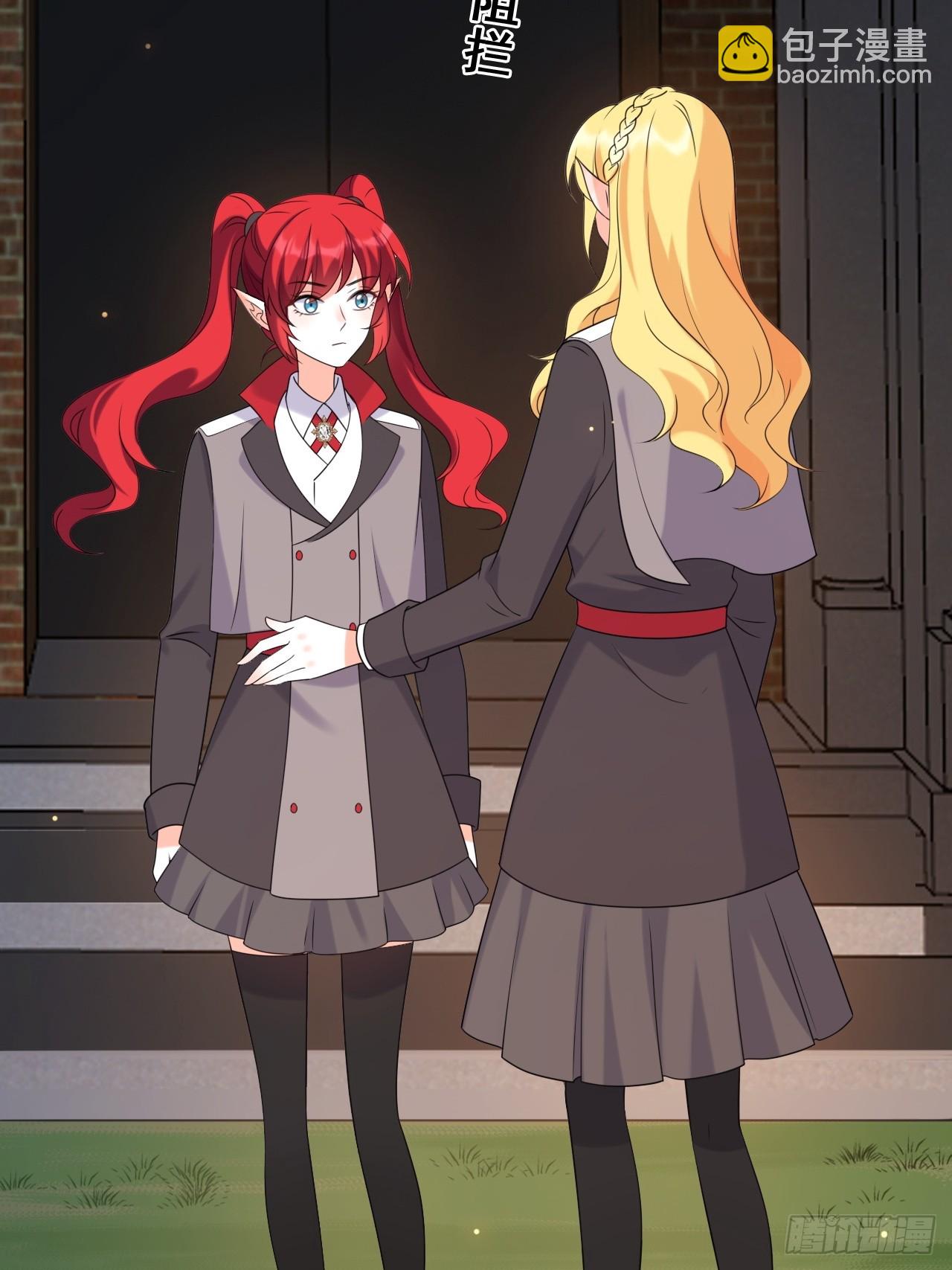 当男宠？-第208话