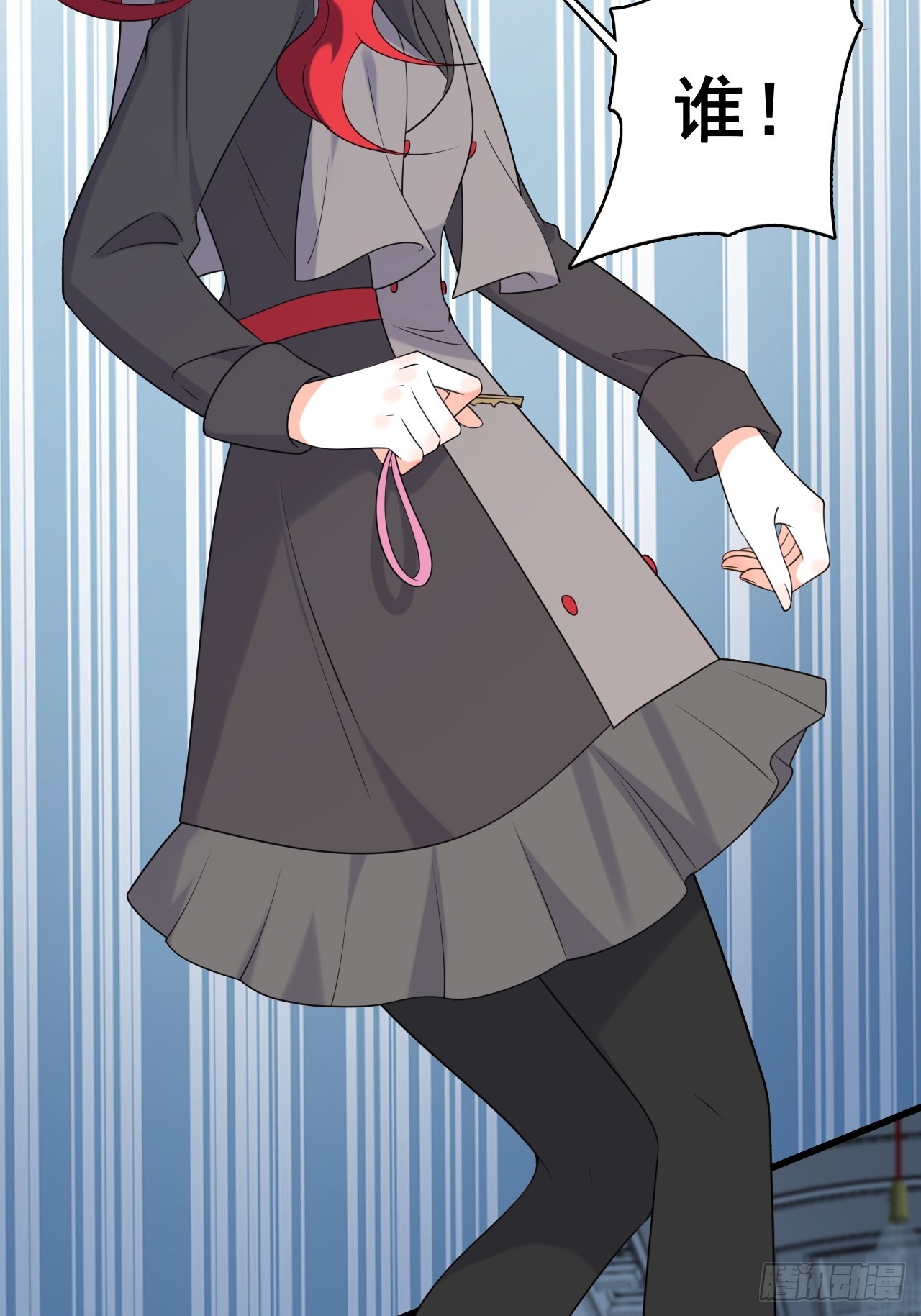 当男宠？-第208话