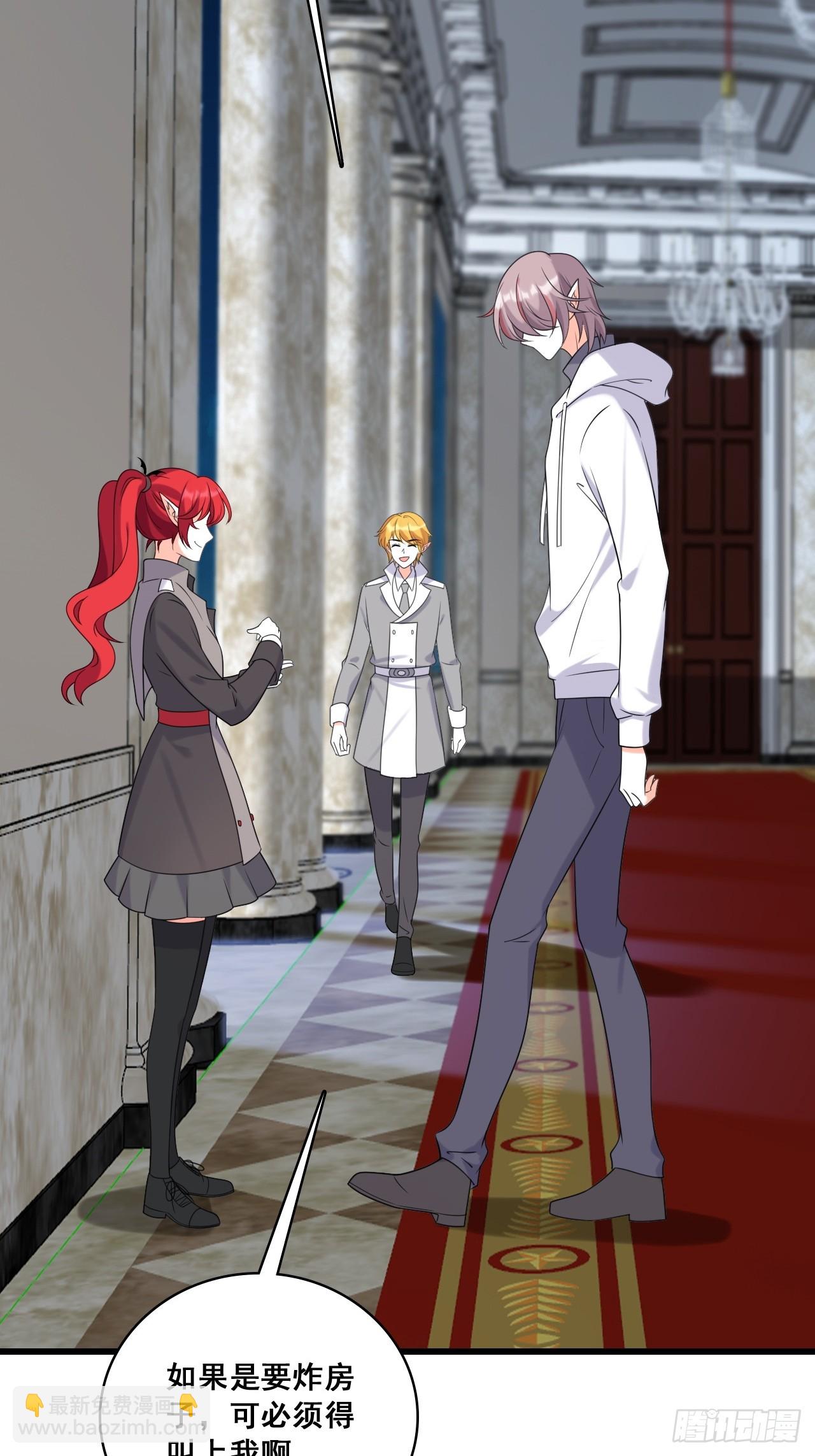 行动开始-第210话