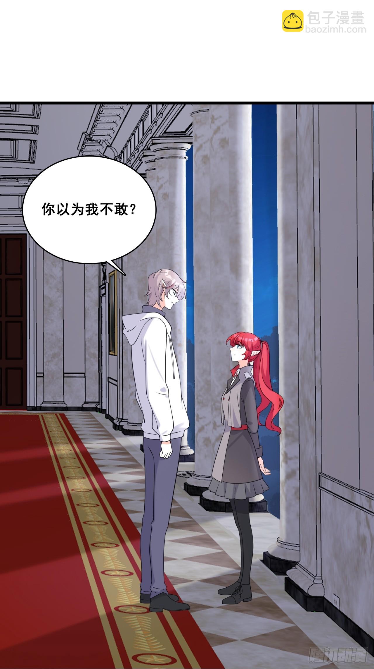 行动开始-第210话