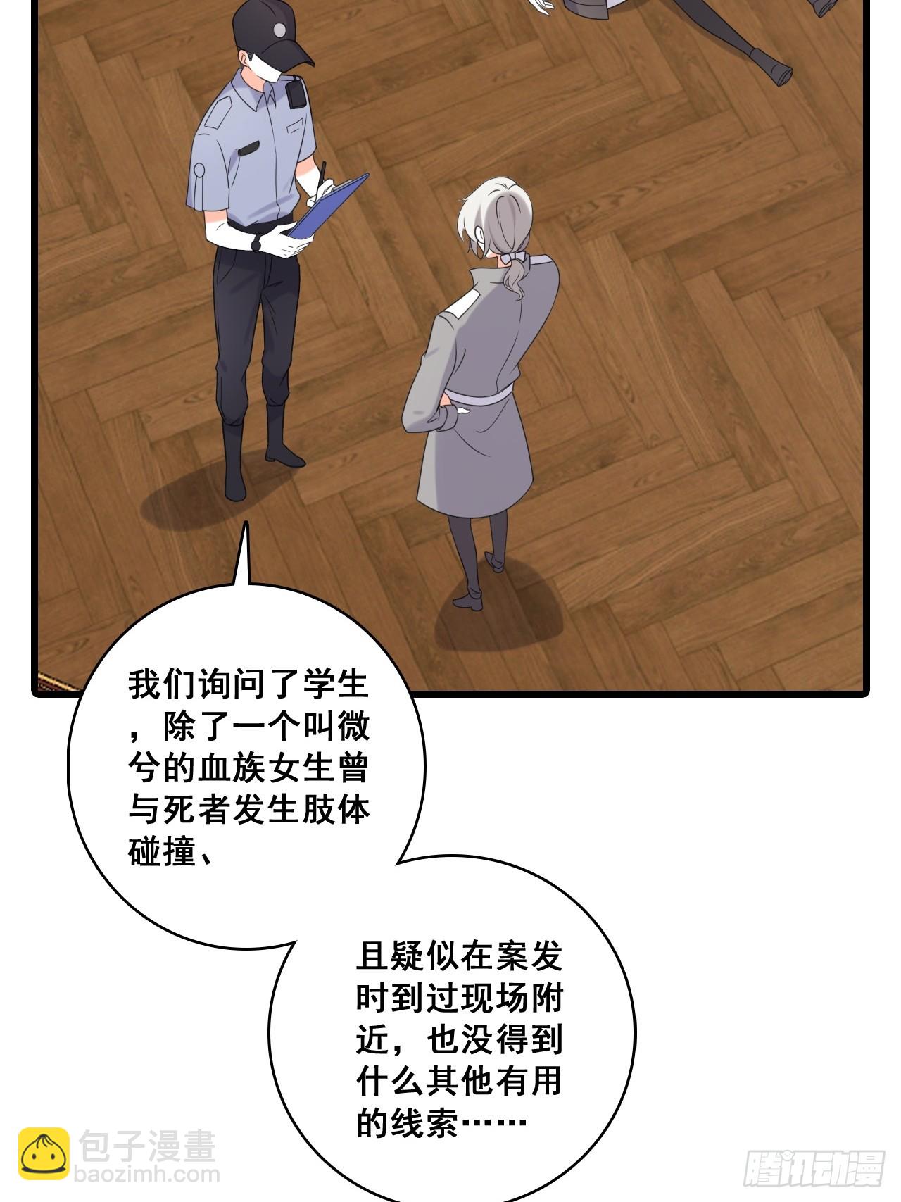 行动开始-第210话