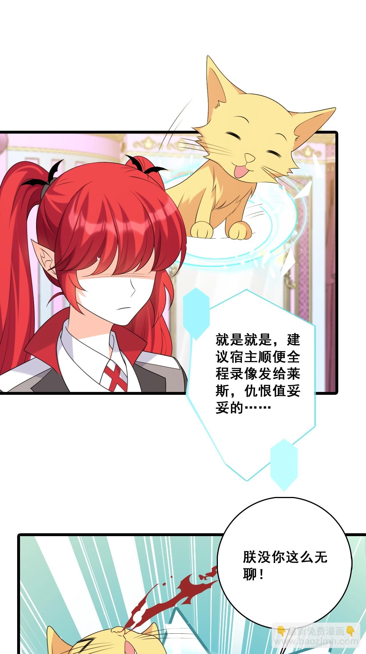 行动开始-第210话