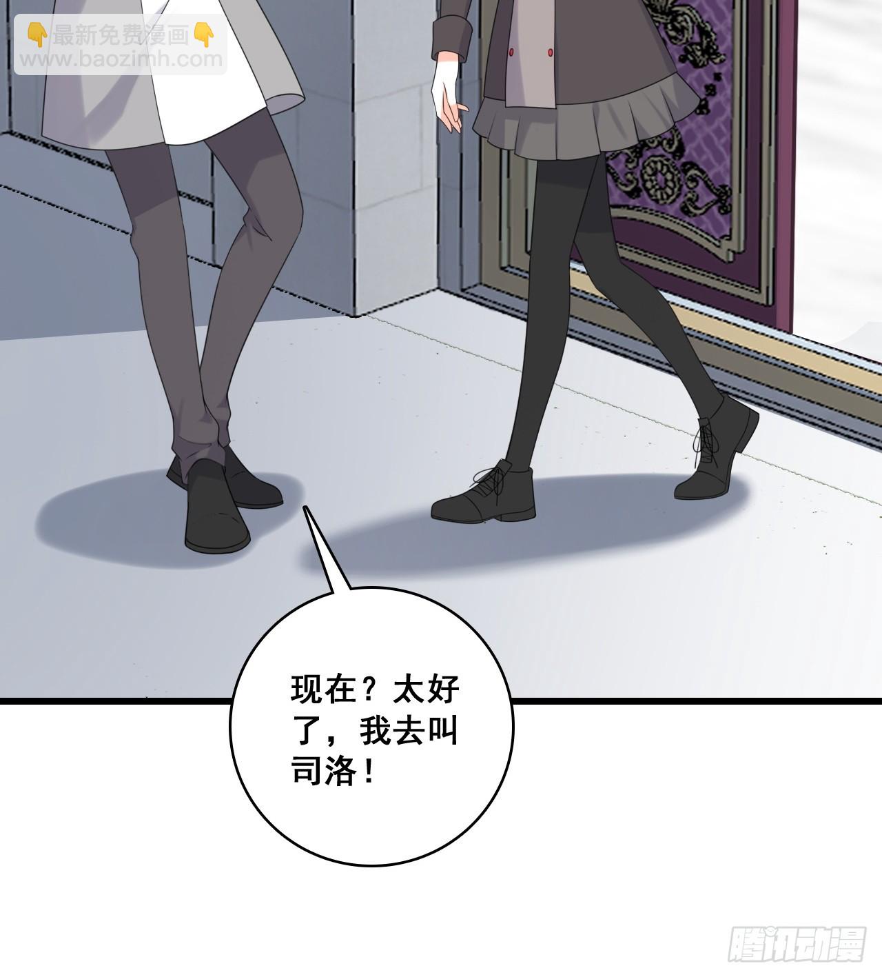 行动开始-第210话