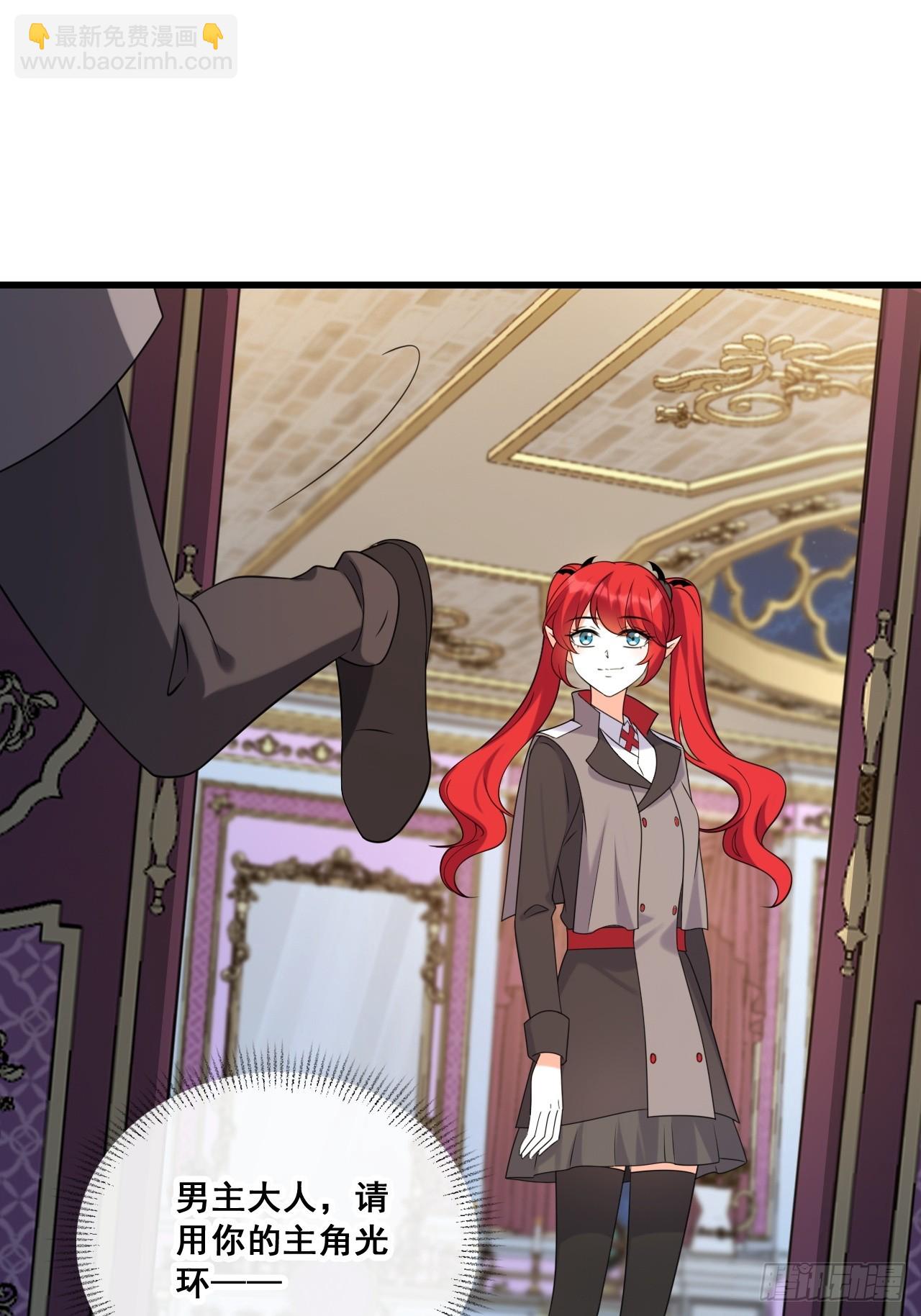 行动开始-第210话