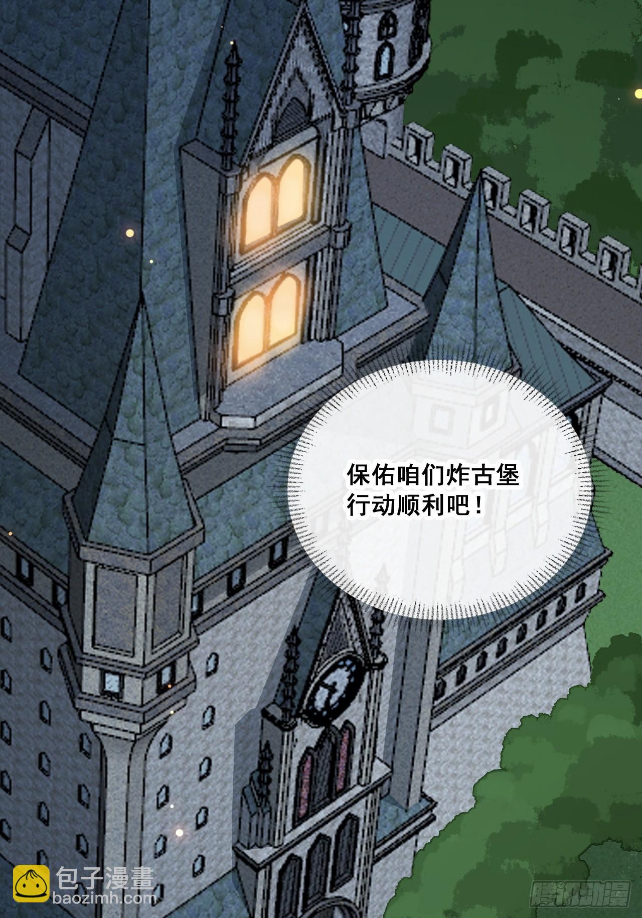 行动开始-第210话