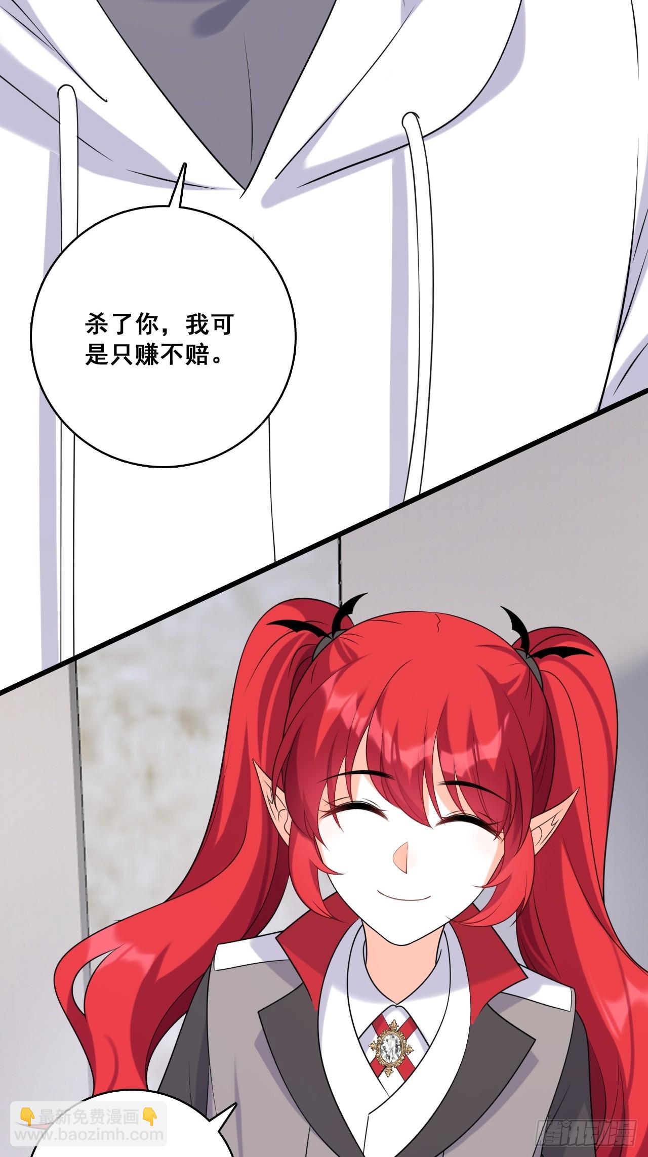 行动开始-第210话